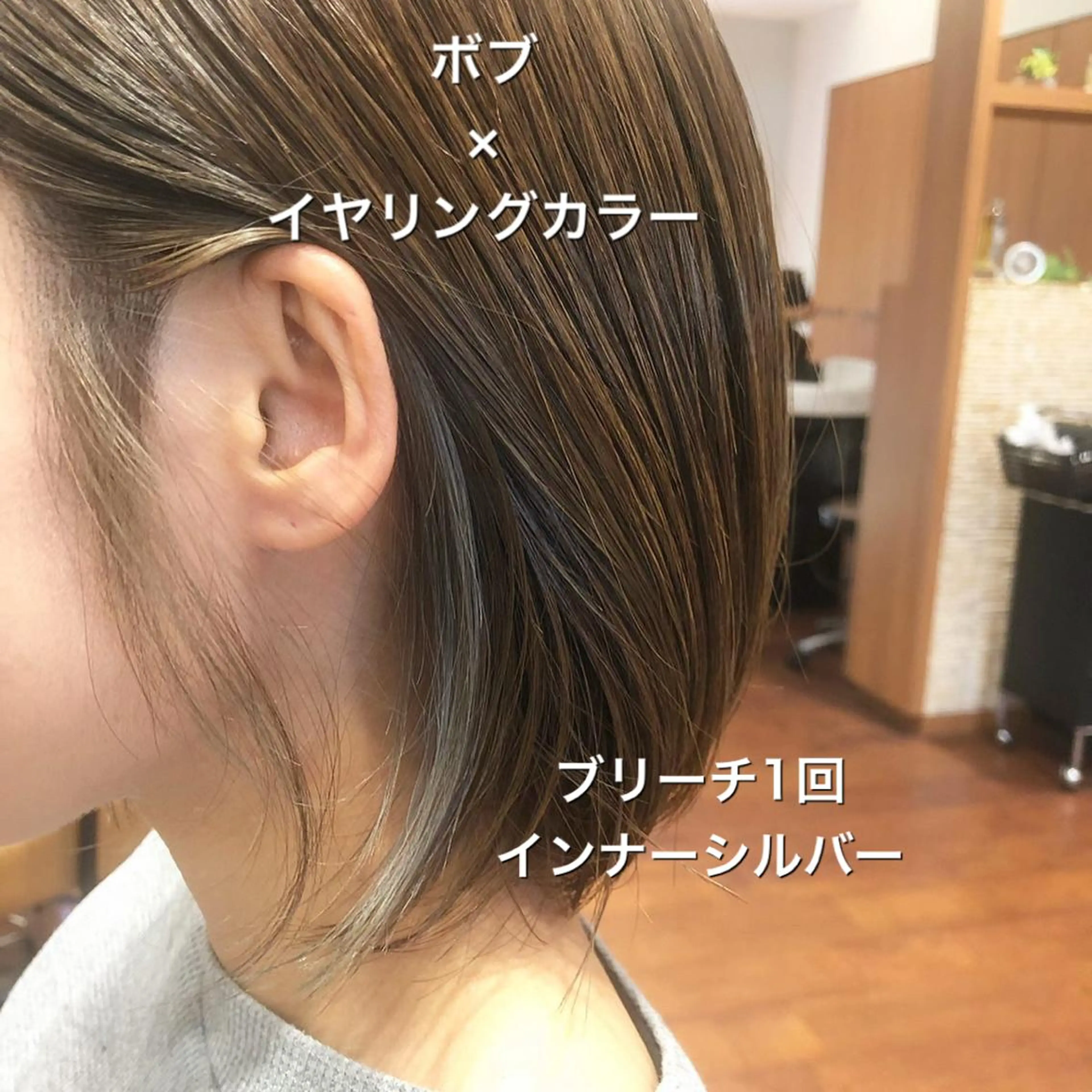 ショート カラー ブリーチ シルバー ボブ SALOWIN神戸三宮店所属・【美髪を叶える】中谷 彰宏（アキ)のヘアスタイル