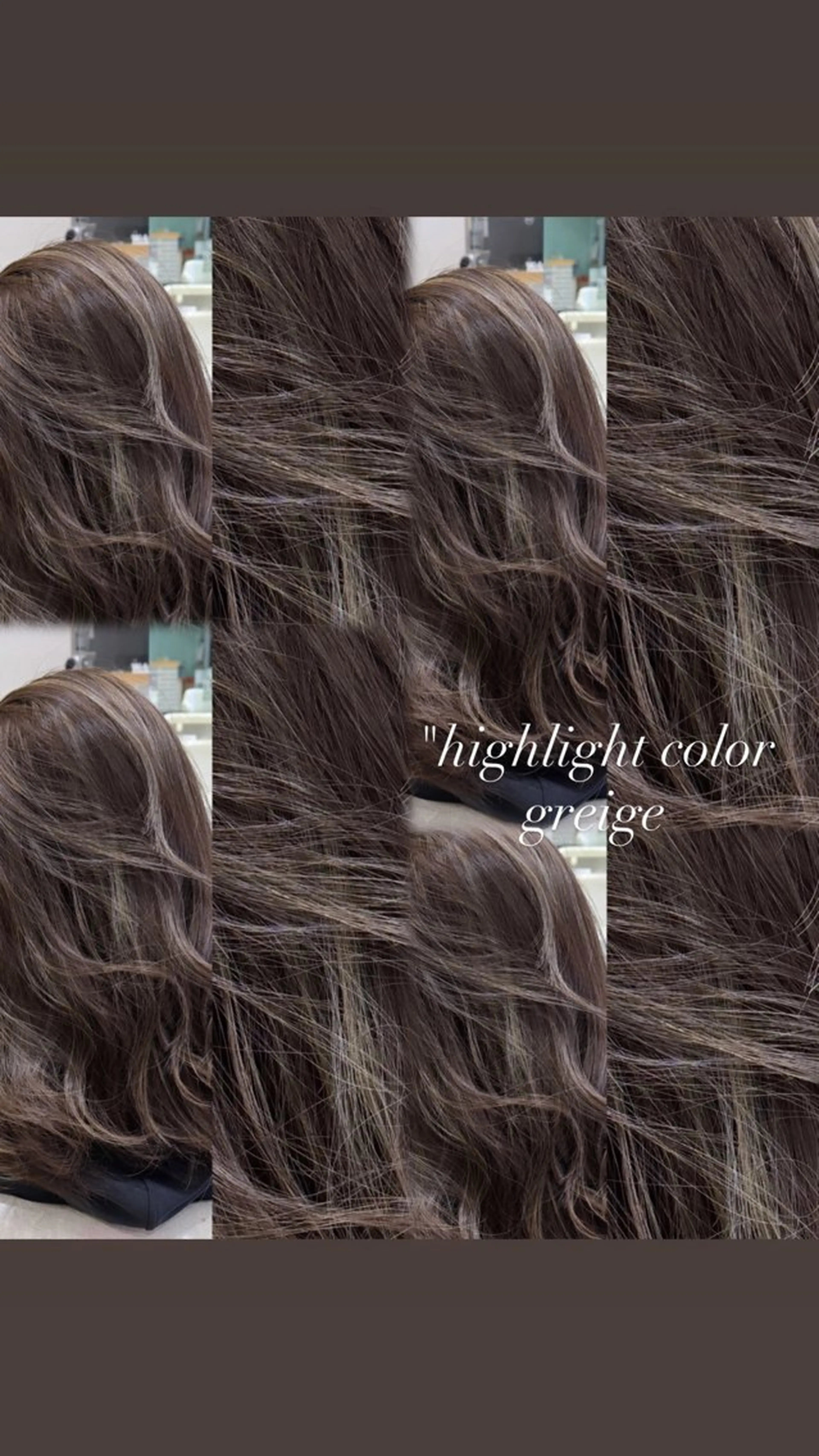 ロング ハイライト ヘアカラー ☃️顔周りレイヤー グレージュSHUTOのヘアスタイル
