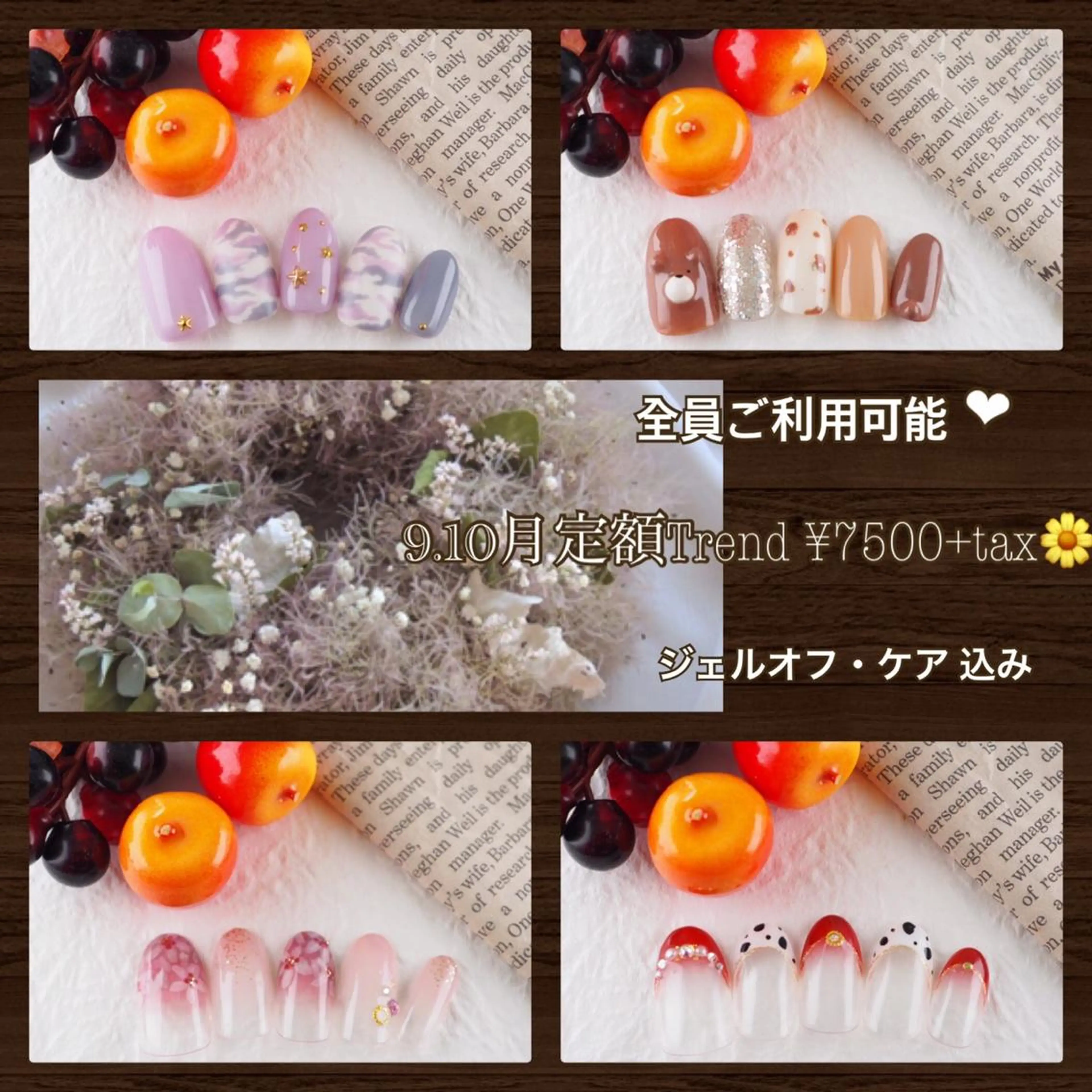 ネイル ハンドネイル ネイルPetit Ribbonのネイルデザイン