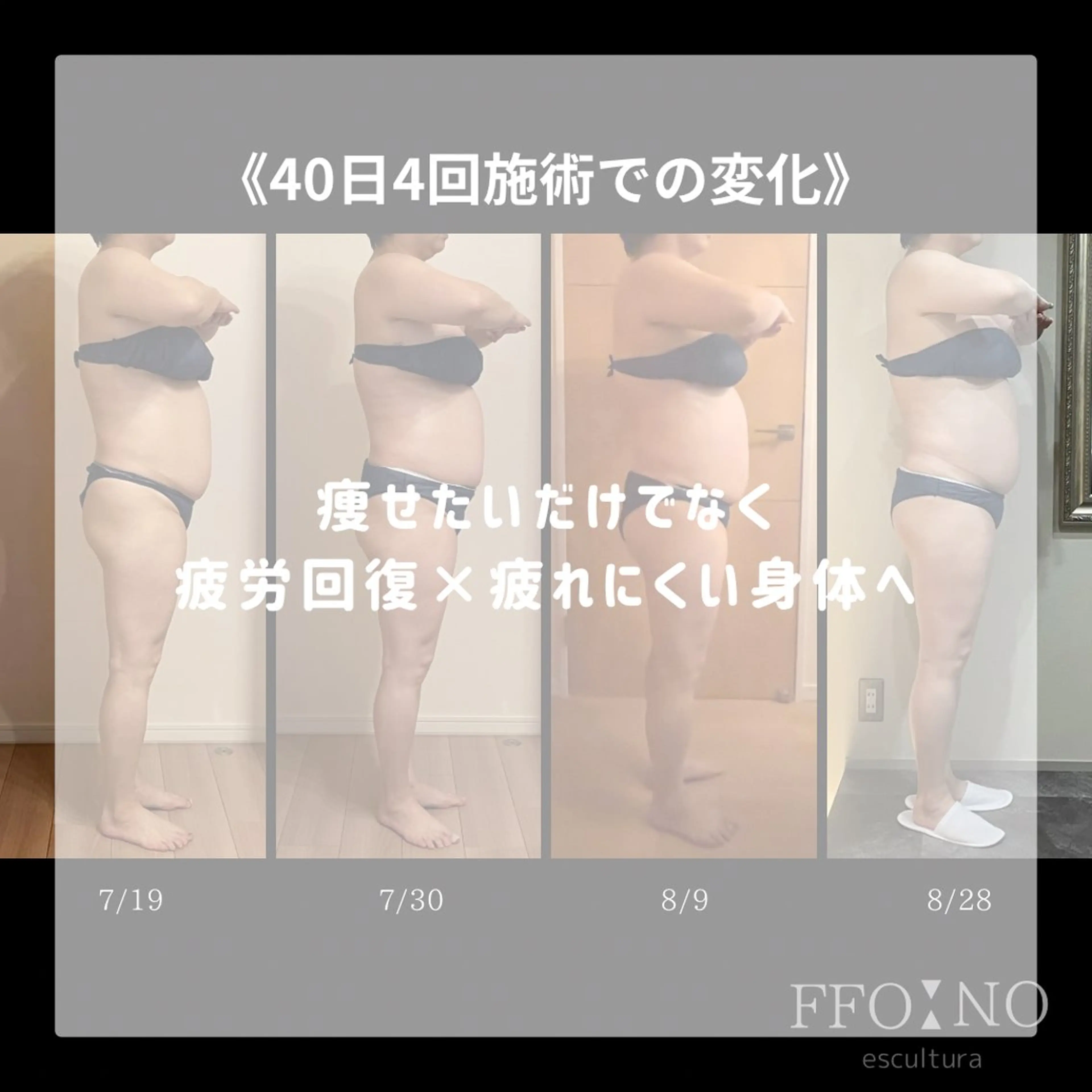 オフ:オン所属・オフ:オン 全身筋膜マッサージのエステ・リラクイメージ