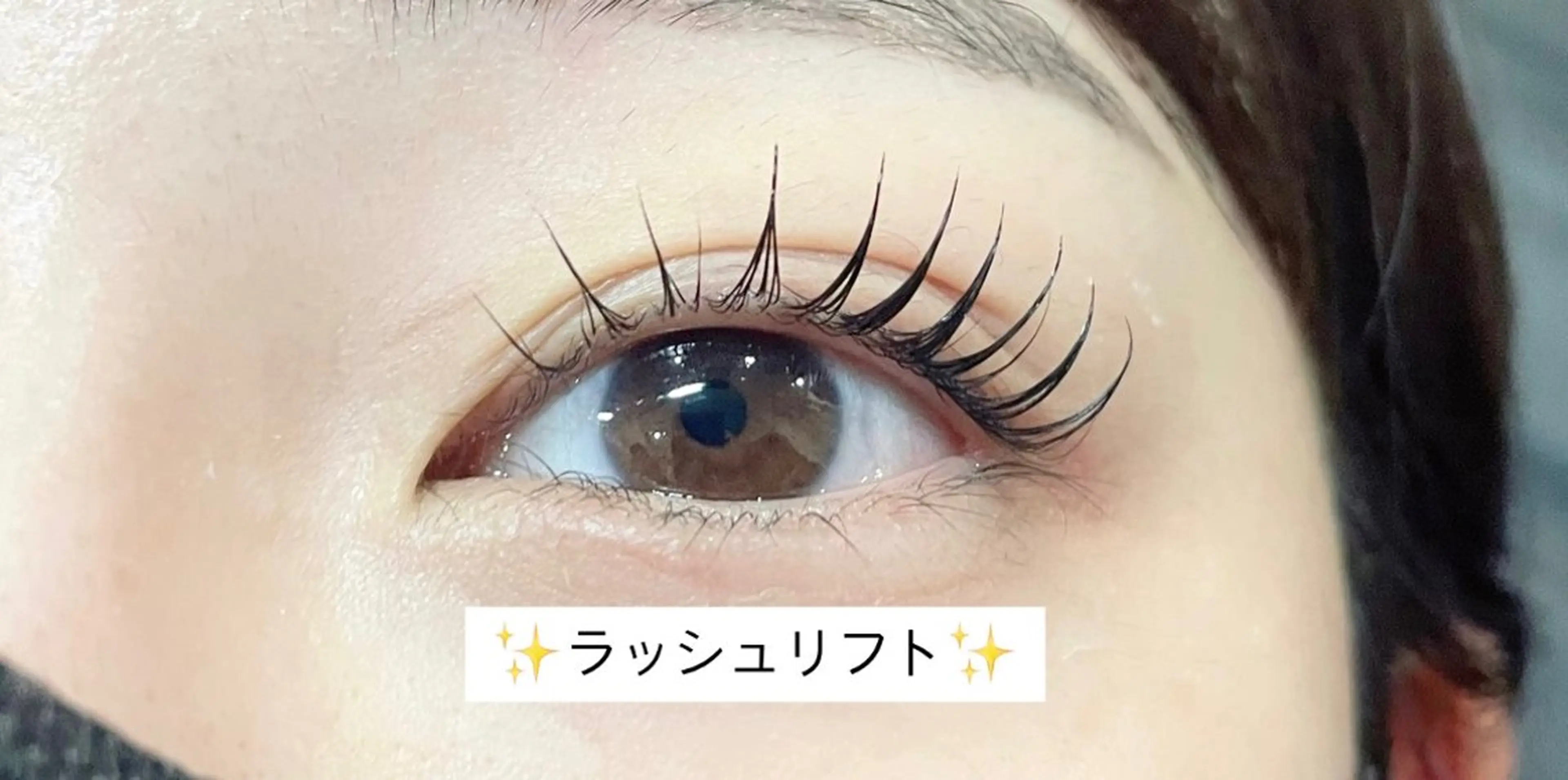 マツエク・マツパ まつげパーマ ＋tico _ayanaのマツエク・マツパデザイン