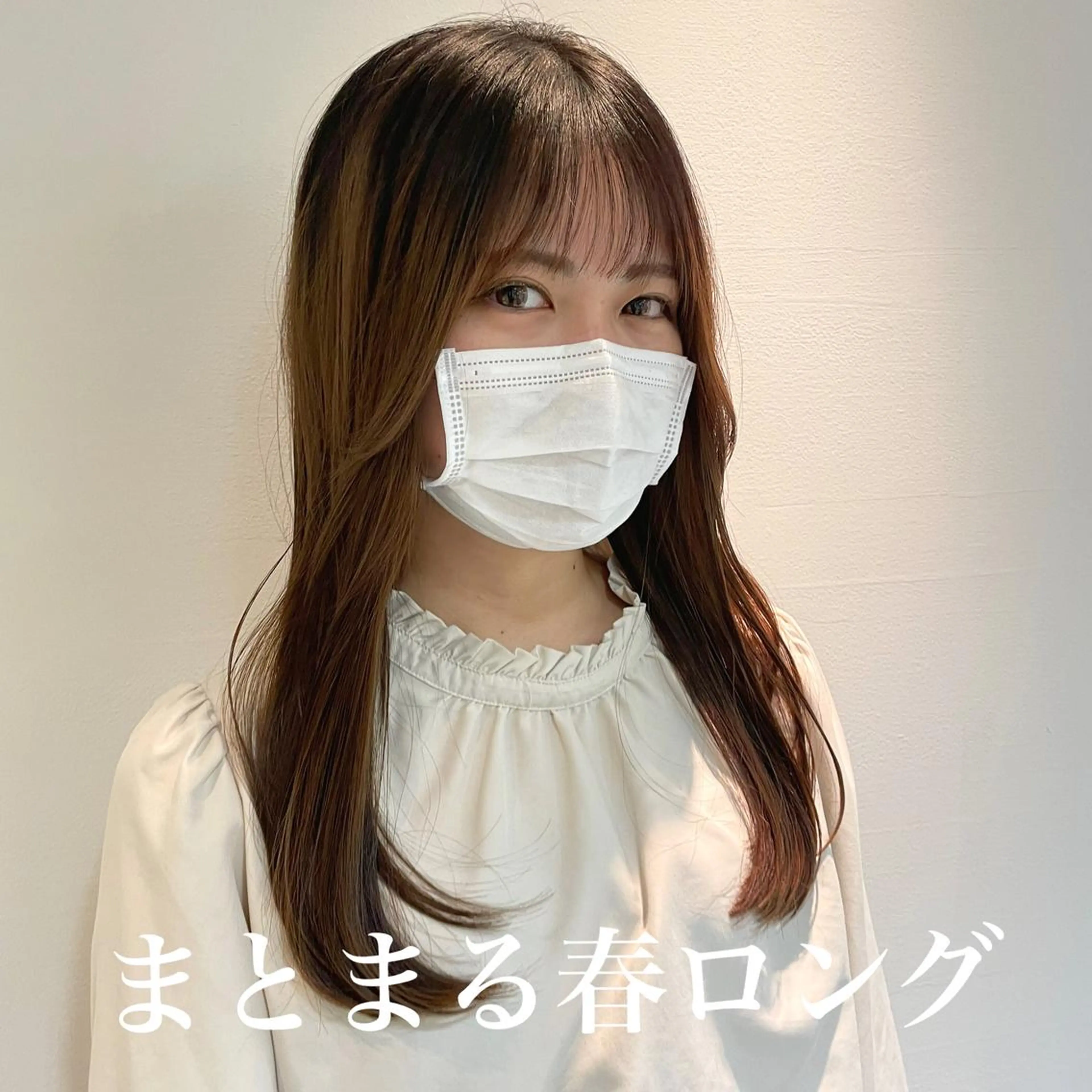 ロング 髪質改善クロスパーマ モリオカ モエ💫のその他イメージ