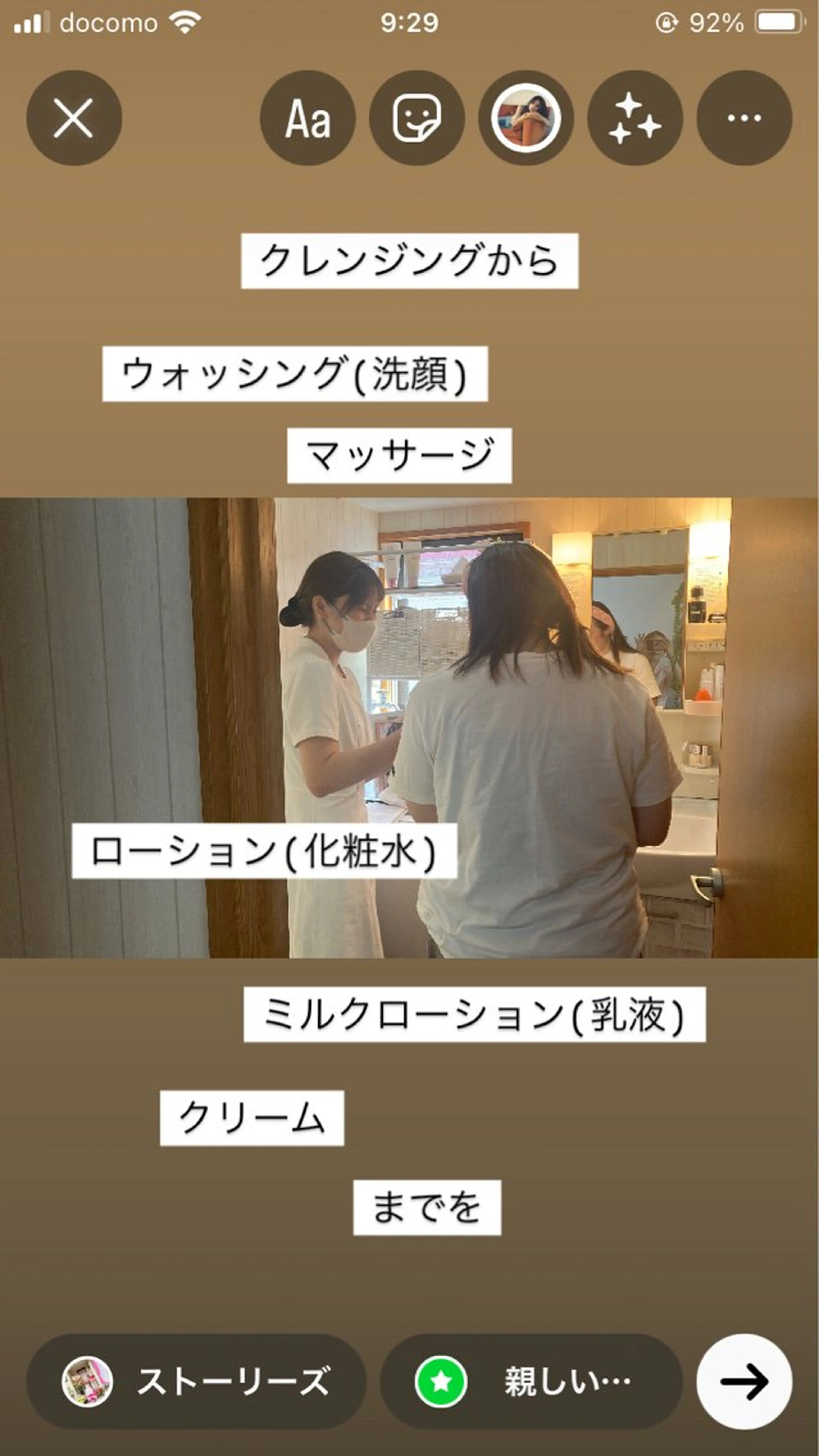 メナード熊本 嘉島のエステ・リラクイメージ