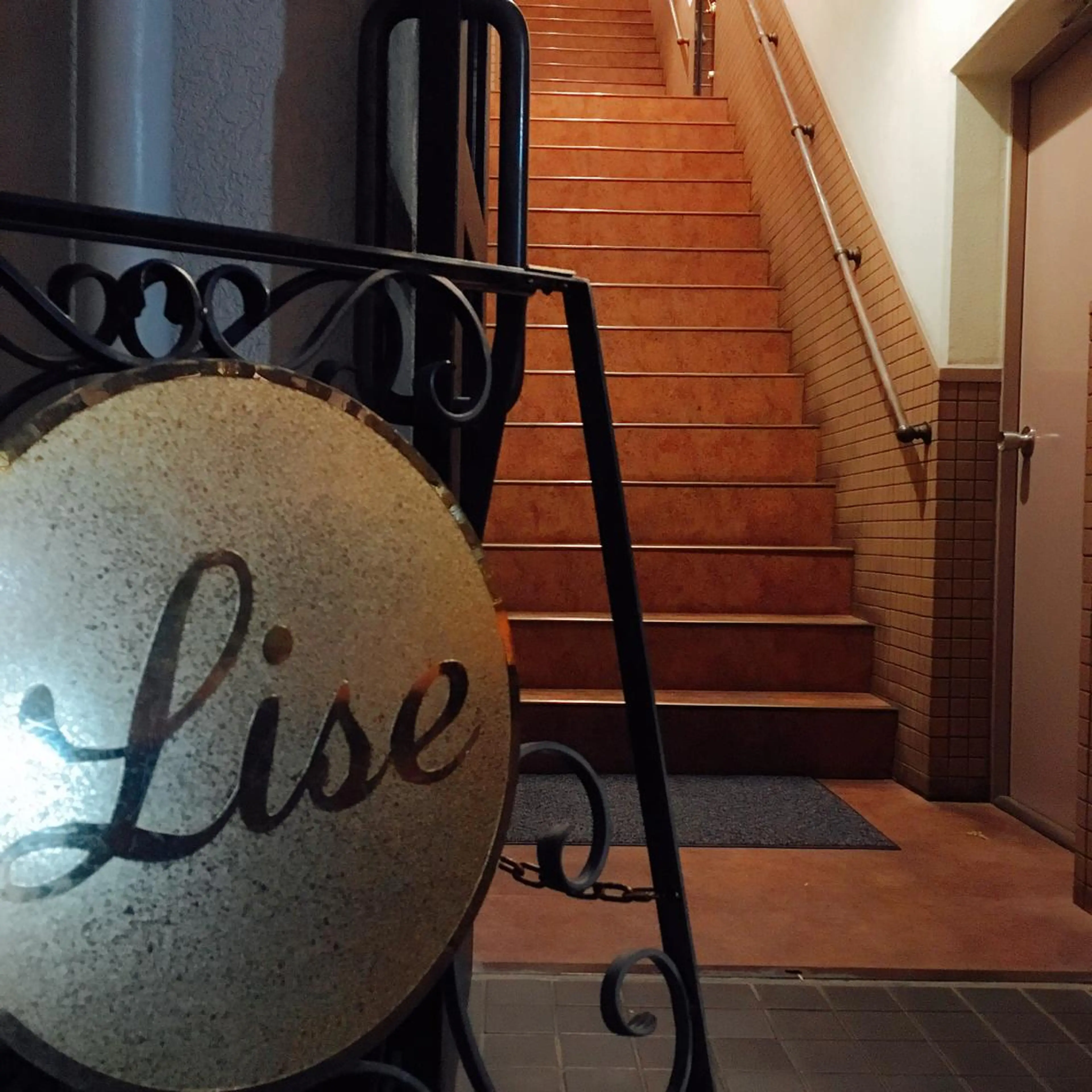 ロング カラー パーマ ヘアアレンジ メンズ キッズ ネイル マツエク・マツパ 表参道Lise おおいしおりのヘアスタイル