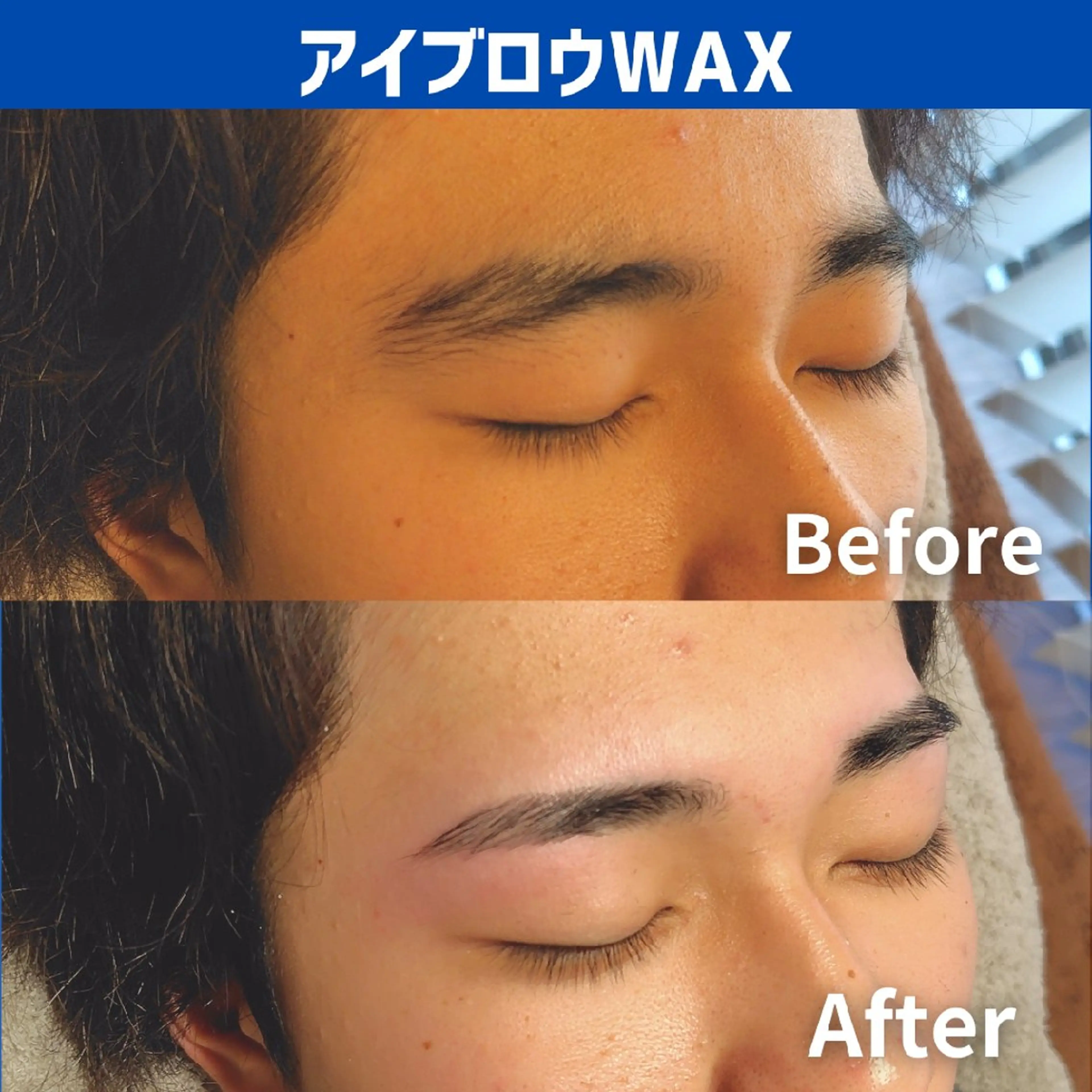 アイブロウ メンズ メンズアイブロウ 眉毛ワックス脱毛 メンズ脱毛専門店Oceans所属・メンズ眉毛・脱毛専門 Oceansの眉毛・アイブロウイメージ