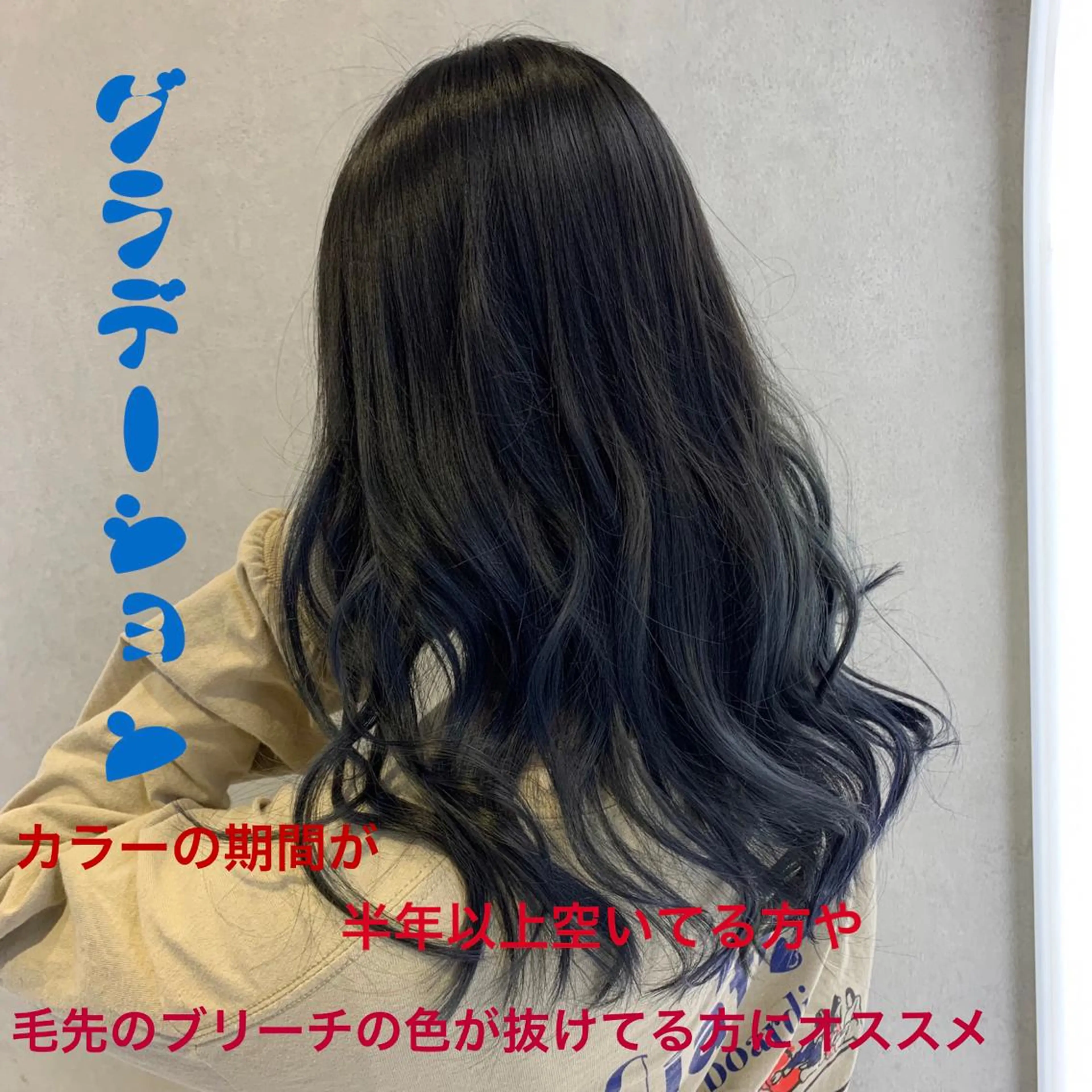 セミロング カラー シールエクステ/渋谷 ／ギャル/LIALAのヘアスタイル