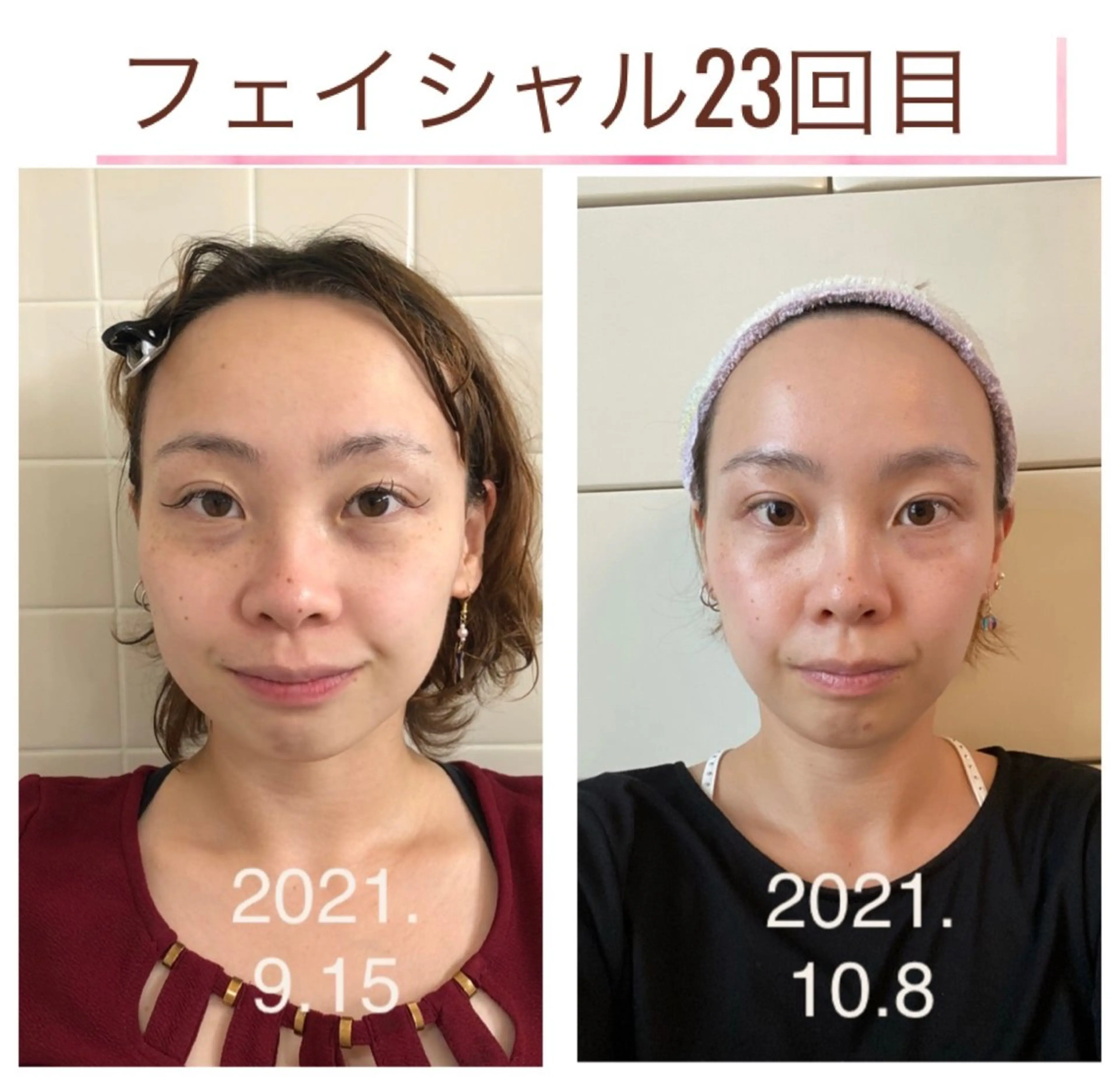 リラクゼーション 空 -sora-のエステ・リラクイメージ