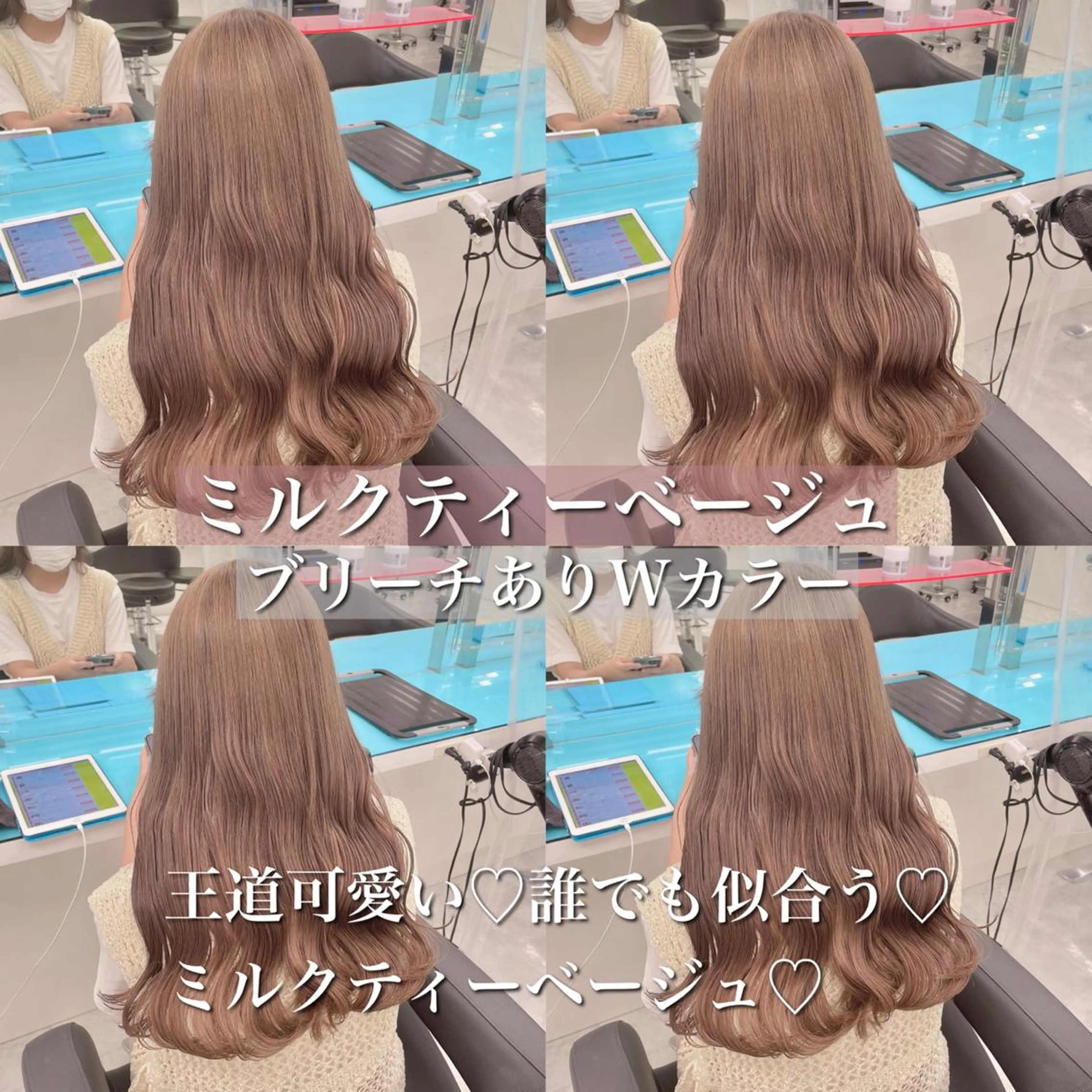 カラー ミルクティーカラー イイサカシュンスケのヘアスタイル