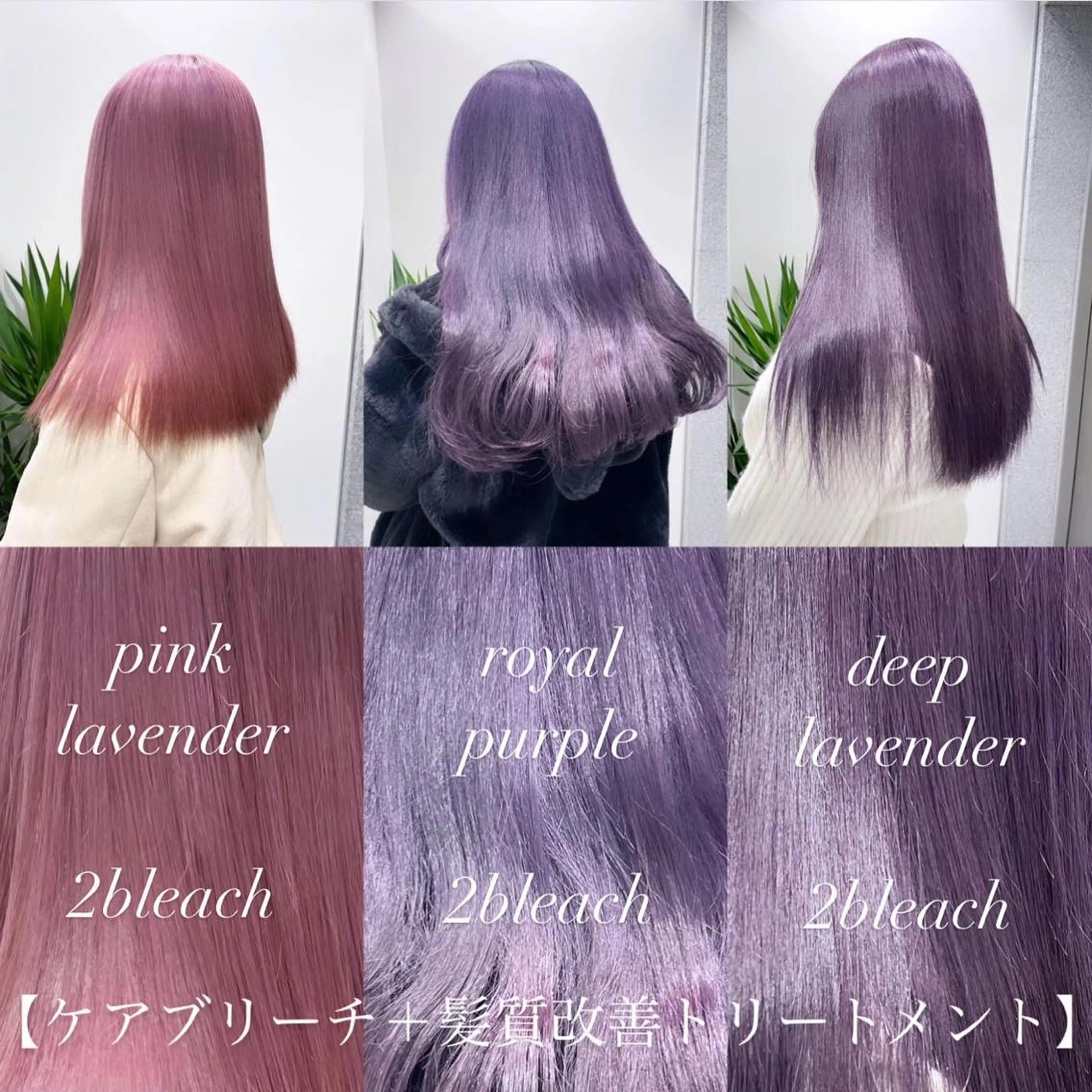 ロング カラー ヘアアレンジ 𝘳𝘺𝘰𝘬𝘢 髪質改善／ブリーチのヘアスタイル