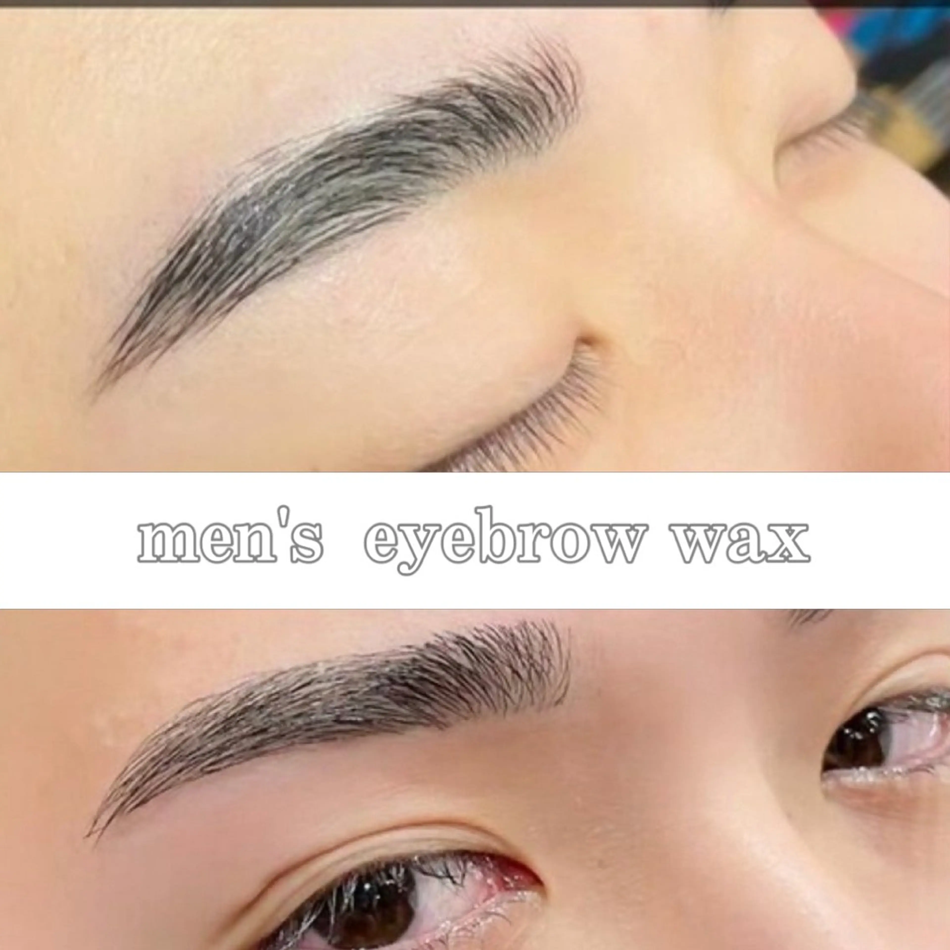 【本日限定❣️初回のみクーポン】men's👦🏻アイブロウwax（メイクなし）💜🌷の写真