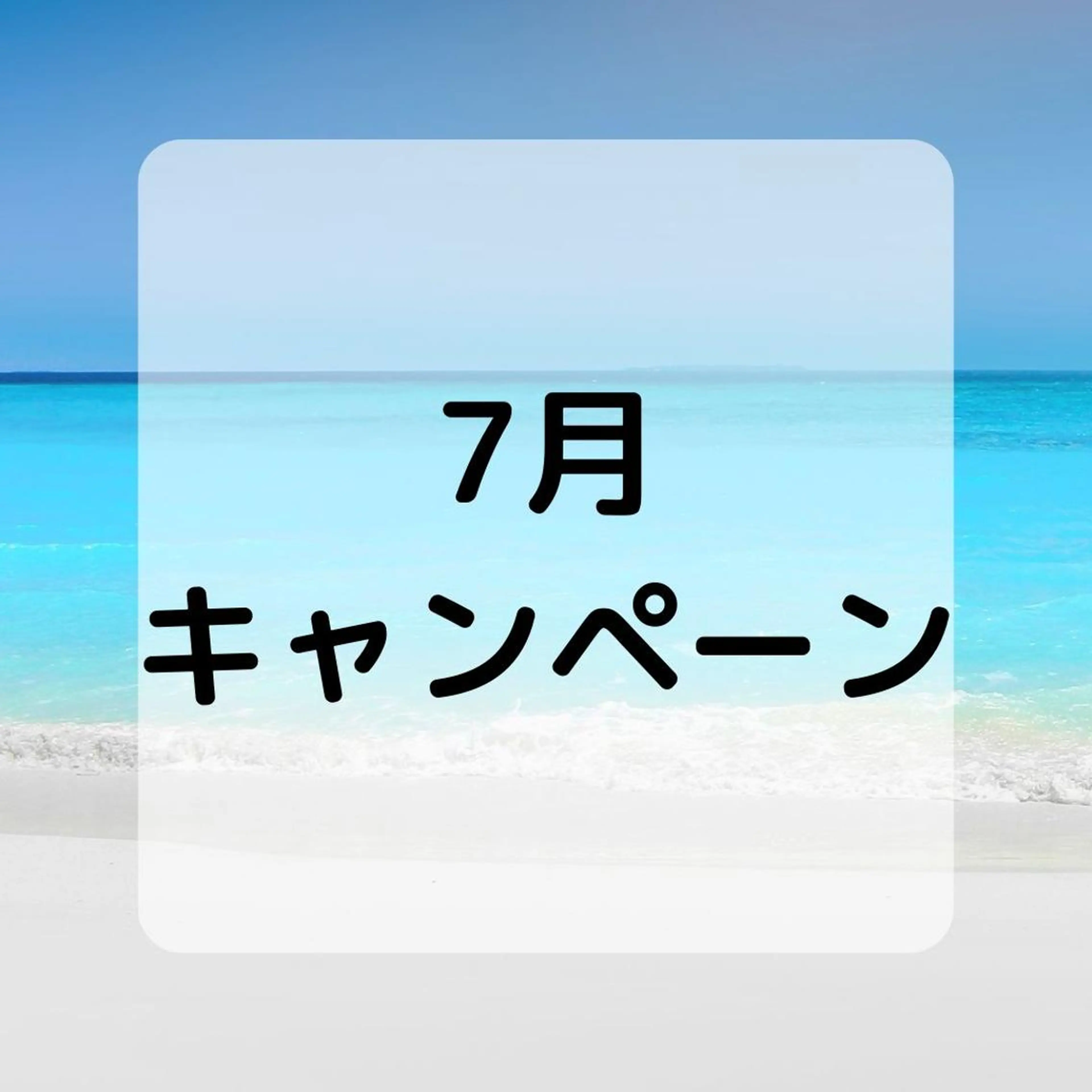 エステ 毛穴&ニキビケア 専門ルナボーテ渋谷のエステ・リラクイメージ