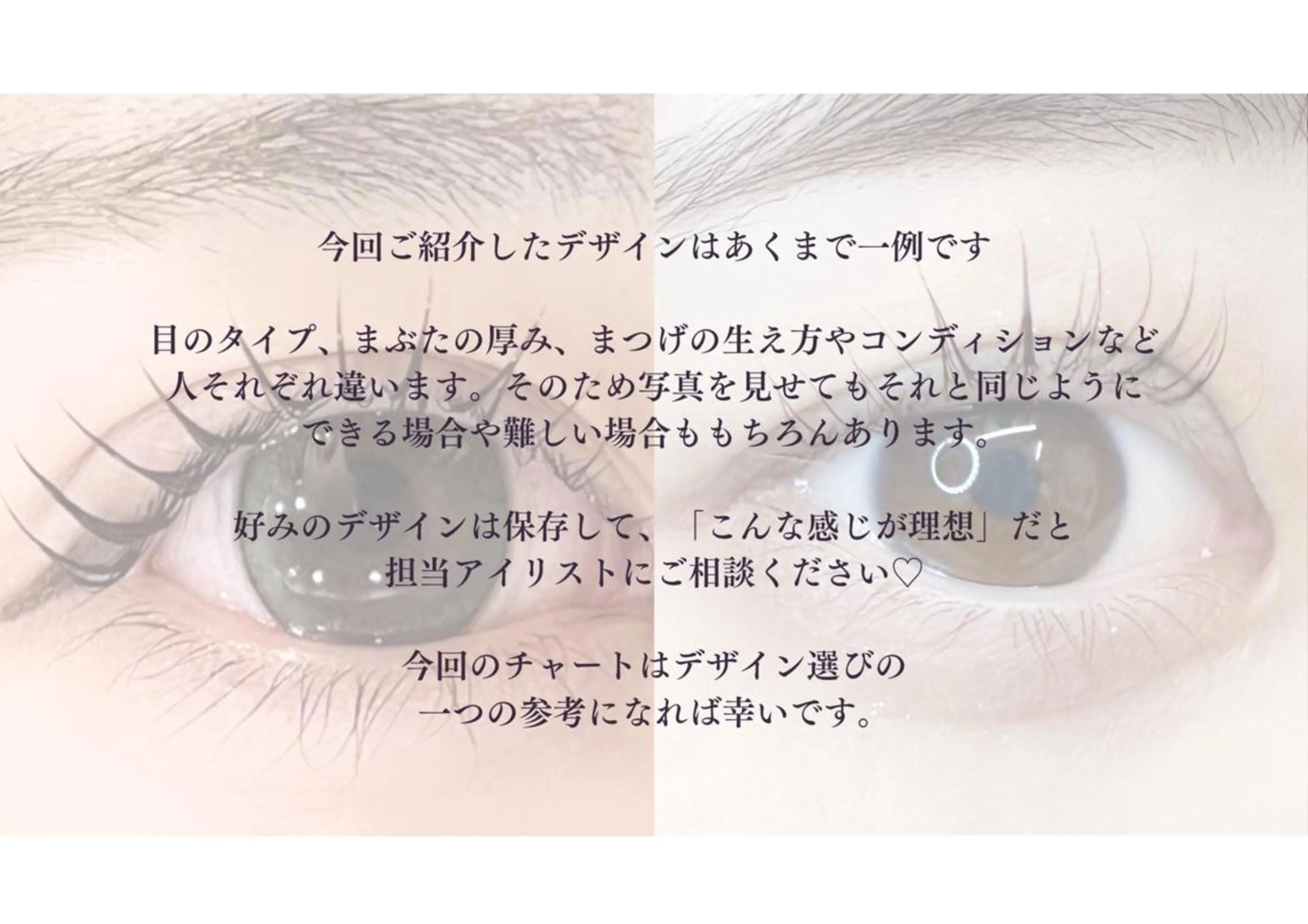 マツエク・マツパ パリジェンヌラッシュリフト まつげパーマ Helena ゆかのマツエク・マツパデザイン