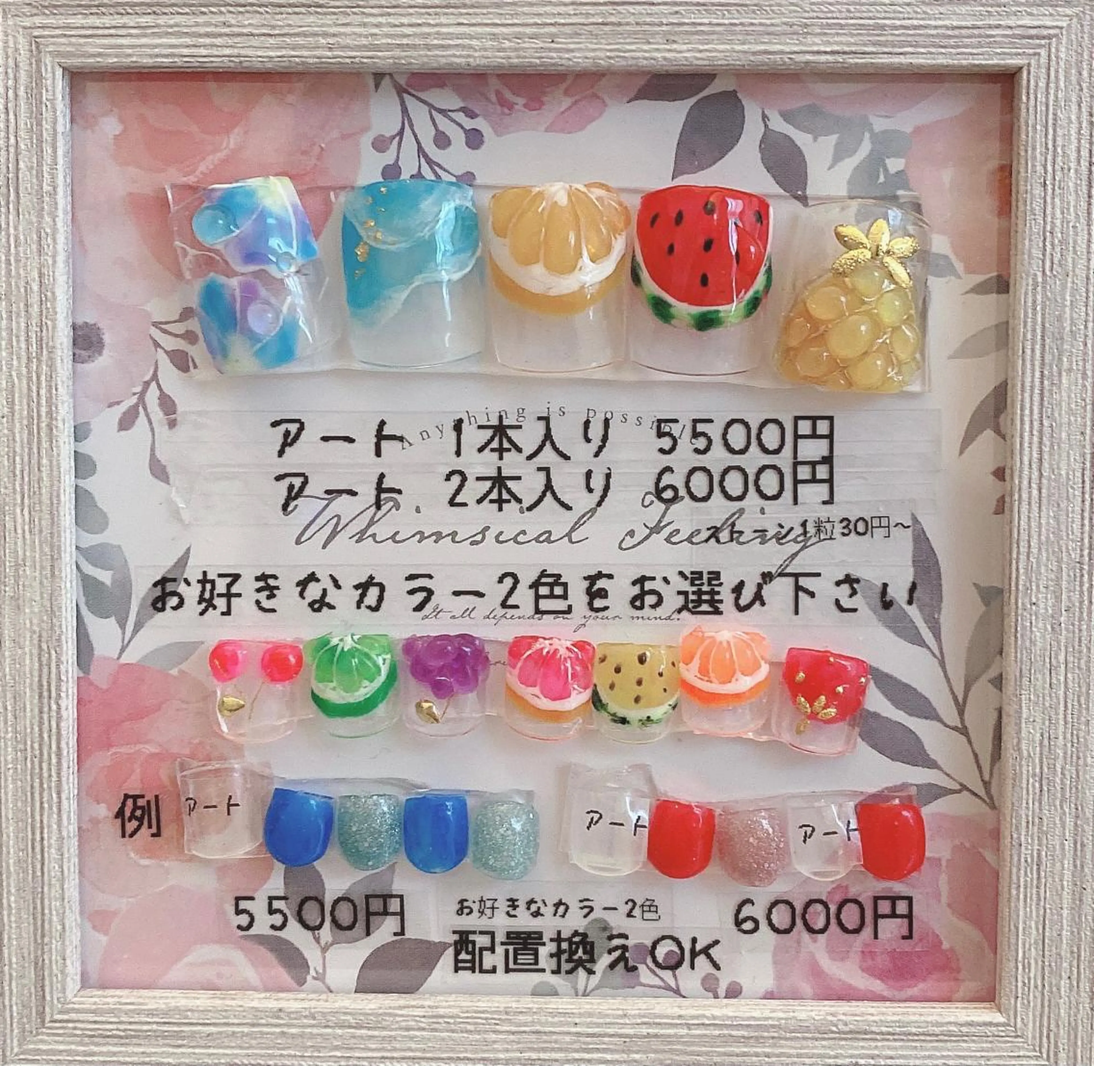 ネイル Nail Salon Rinoaのネイルデザイン