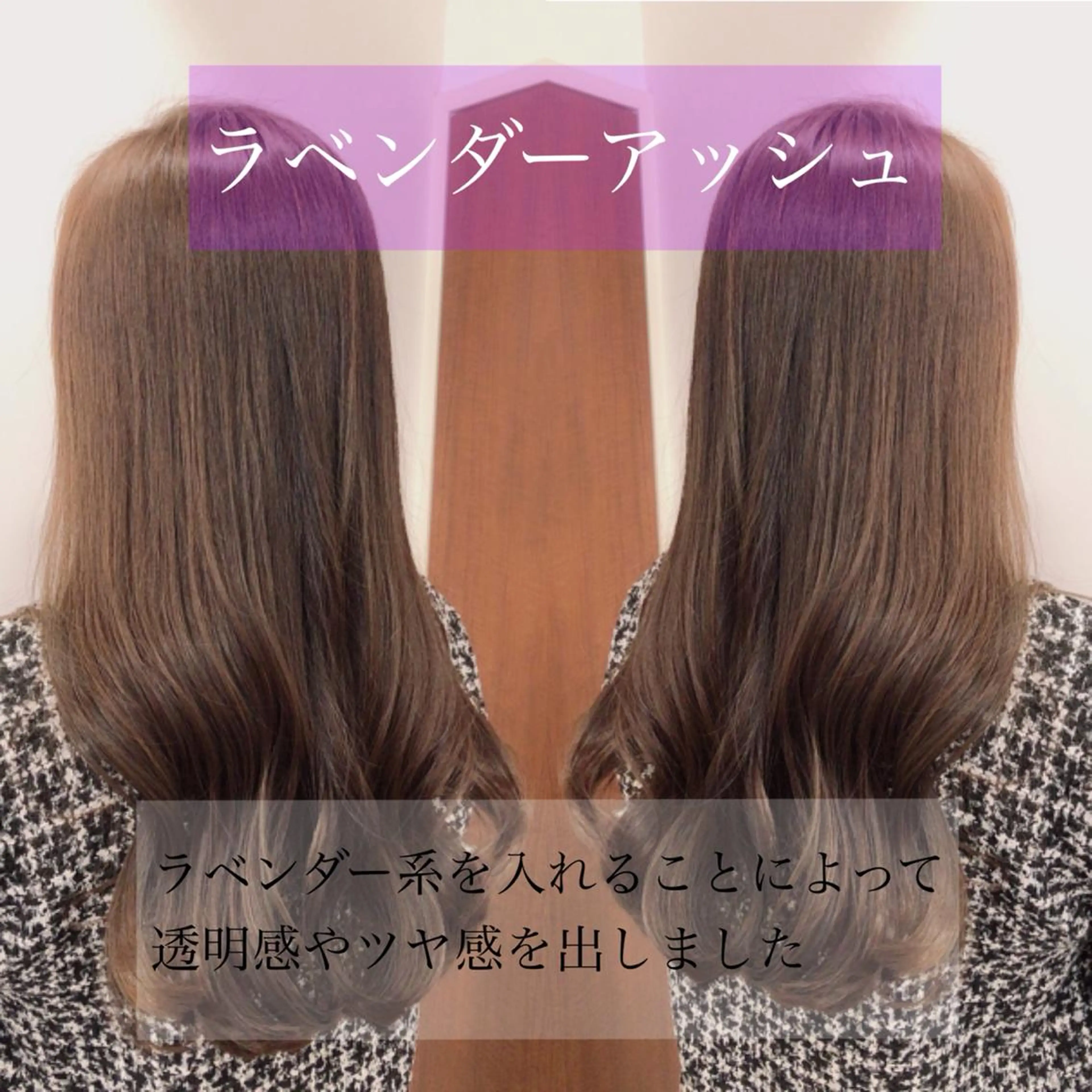 ロング カラー ヘアアレンジ ボブ得意 🤍山内　飛鳥🤍のヘアスタイル