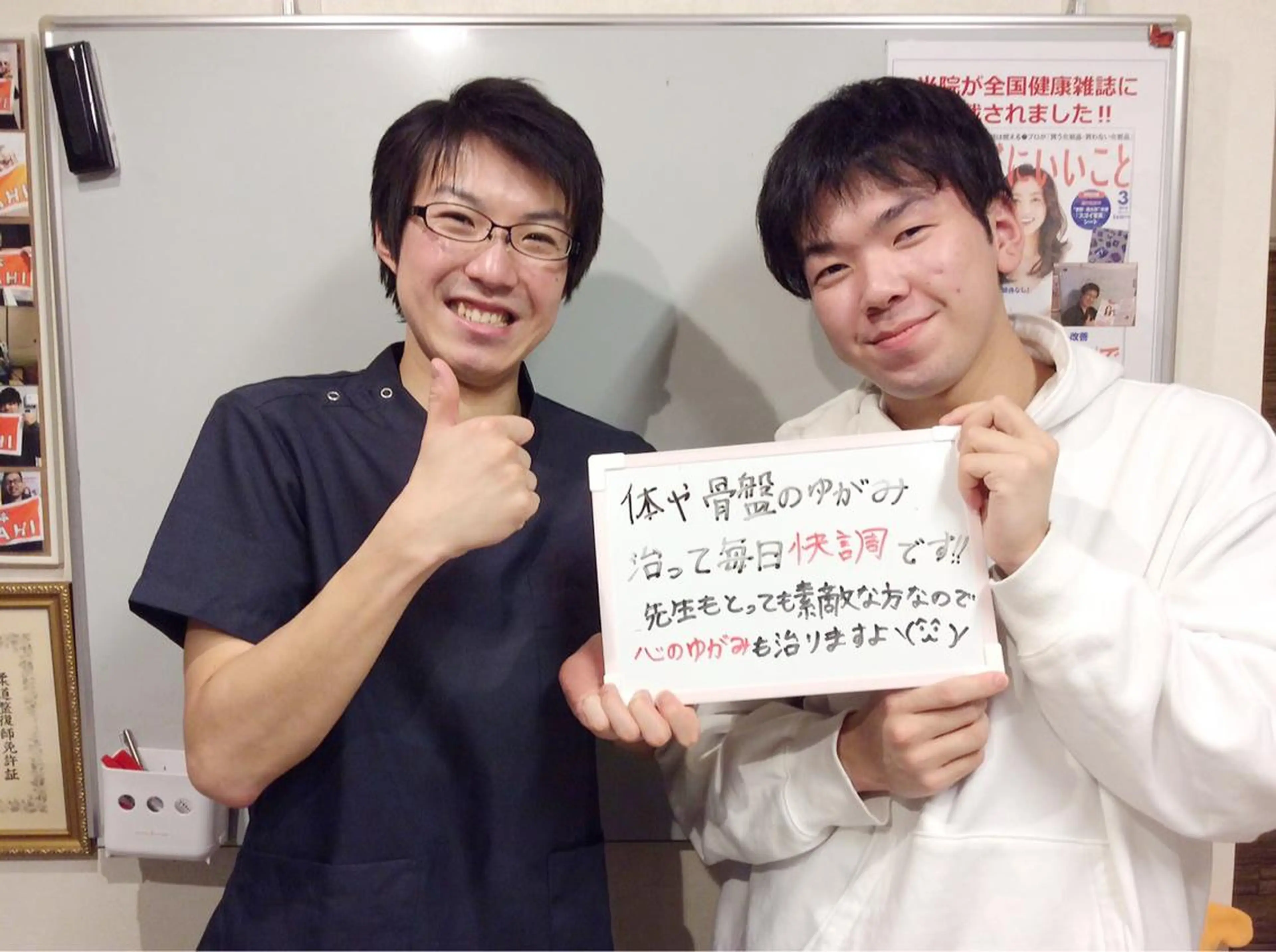 エステ リラク 健美整体 ASAHI【アサヒ】のエステ・リラクイメージ