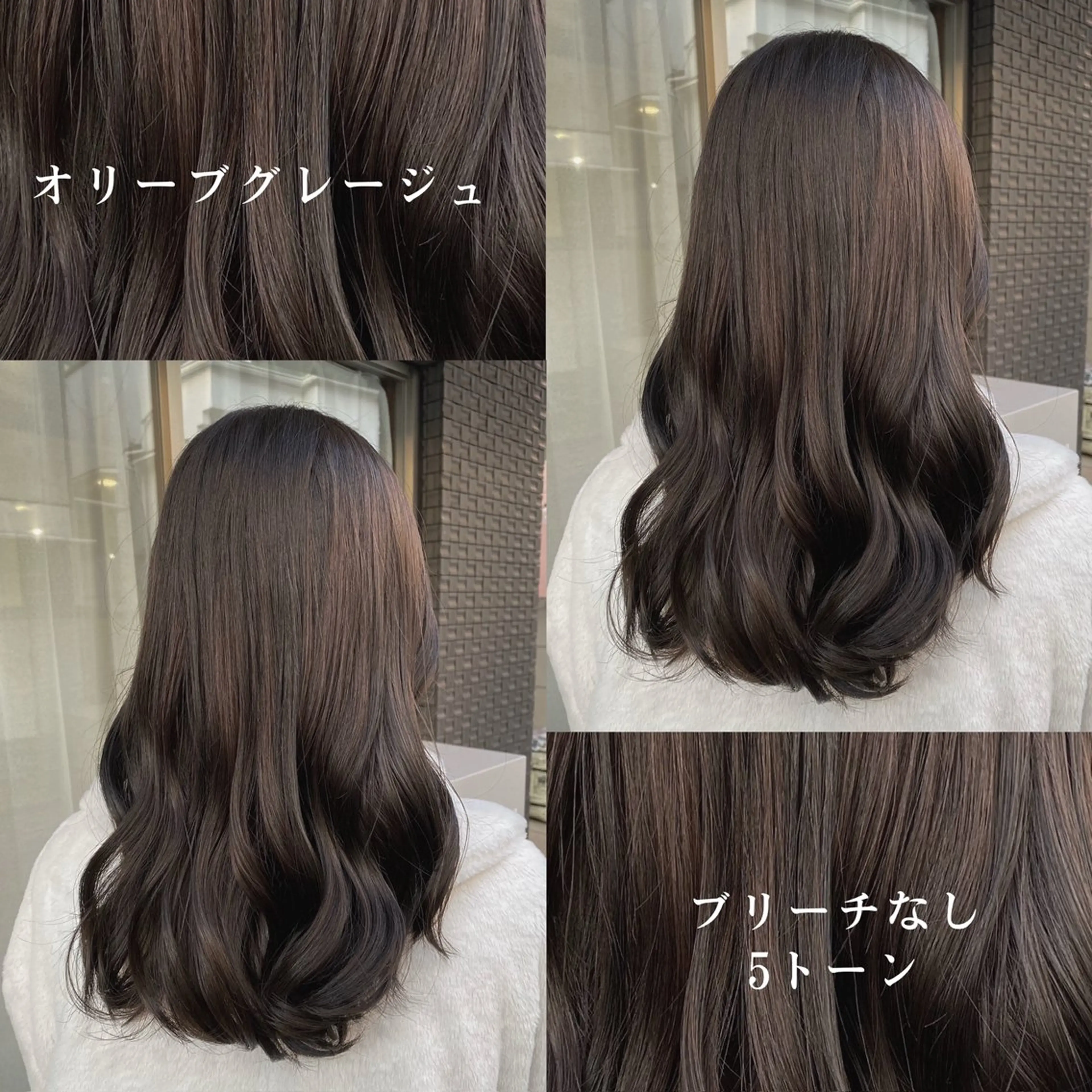 セミロング カラー グレージュ オリーブグレージュ オリーブグレー カット ヘアカラー トリートメント グレージュ/透明感/ 韓国ヘア/RISAのヘアスタイル