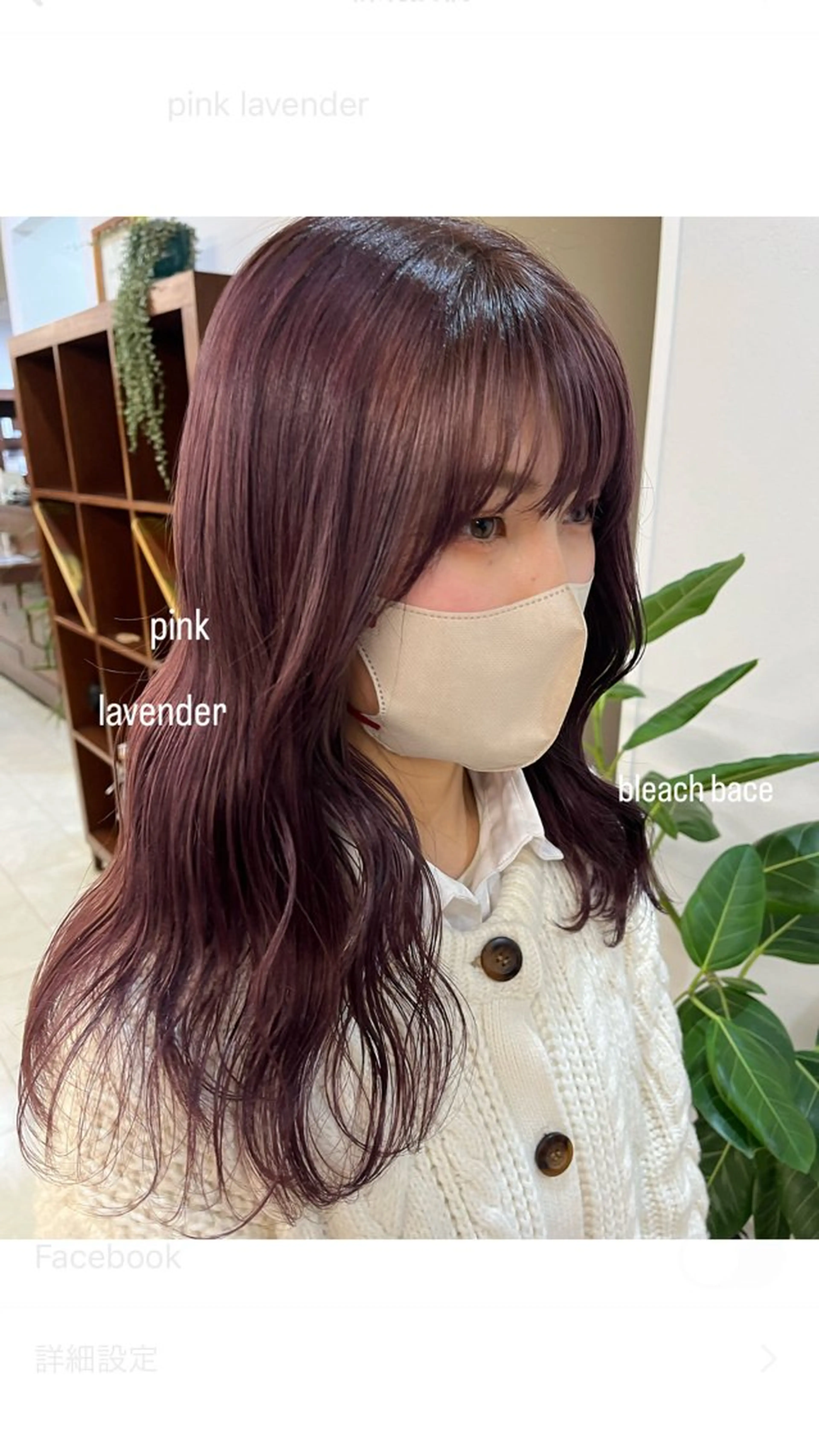 カラー ラベンダーカラー ピンクカラー ピンクラベンダー kchiara所属・yura /レイヤーカットのヘアスタイル