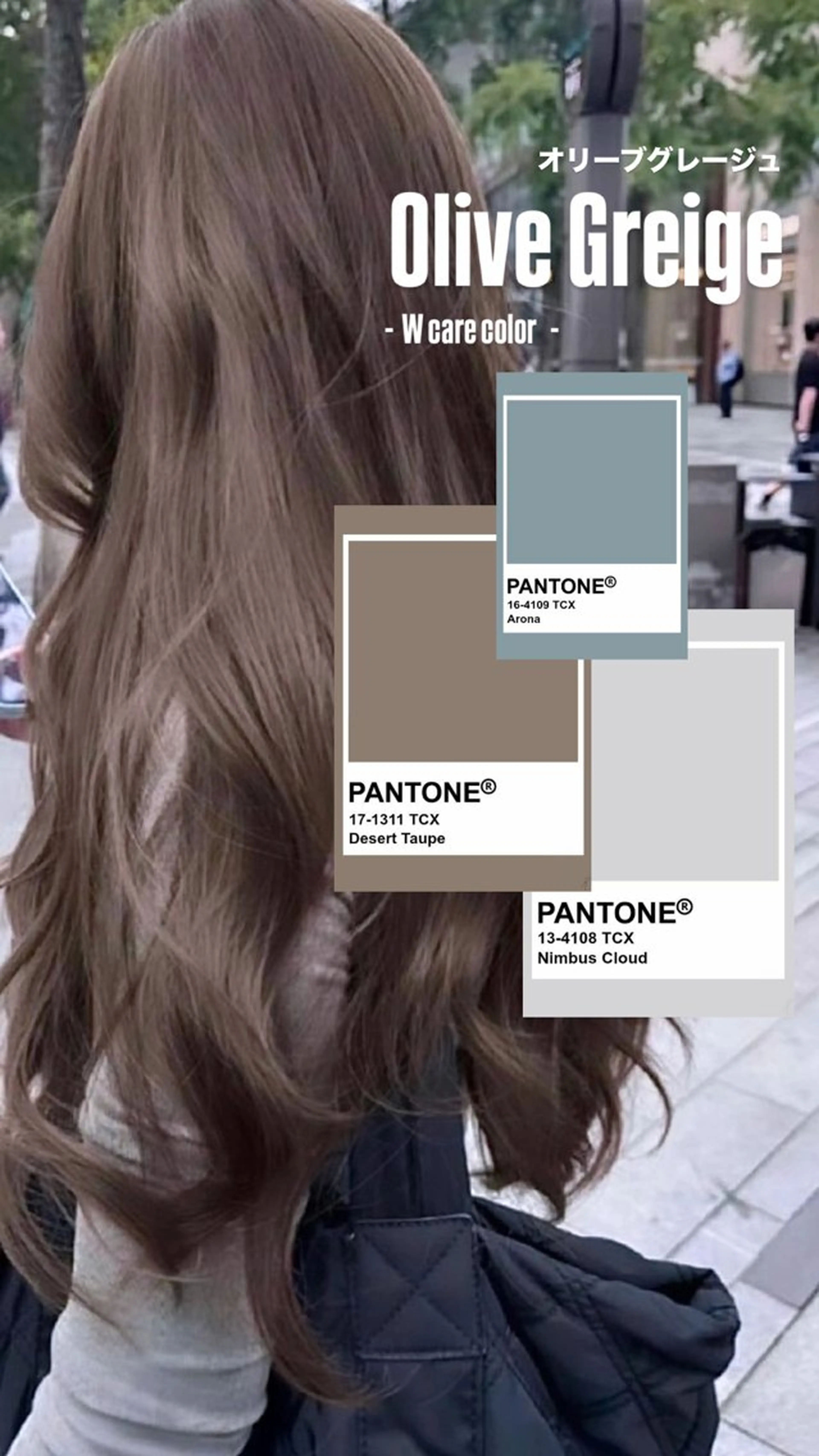 ロング カラー ヘアカラー トリートメント ヘアセット 透け感ベージュ🤎 韓国ヘアtakutoのヘアスタイル