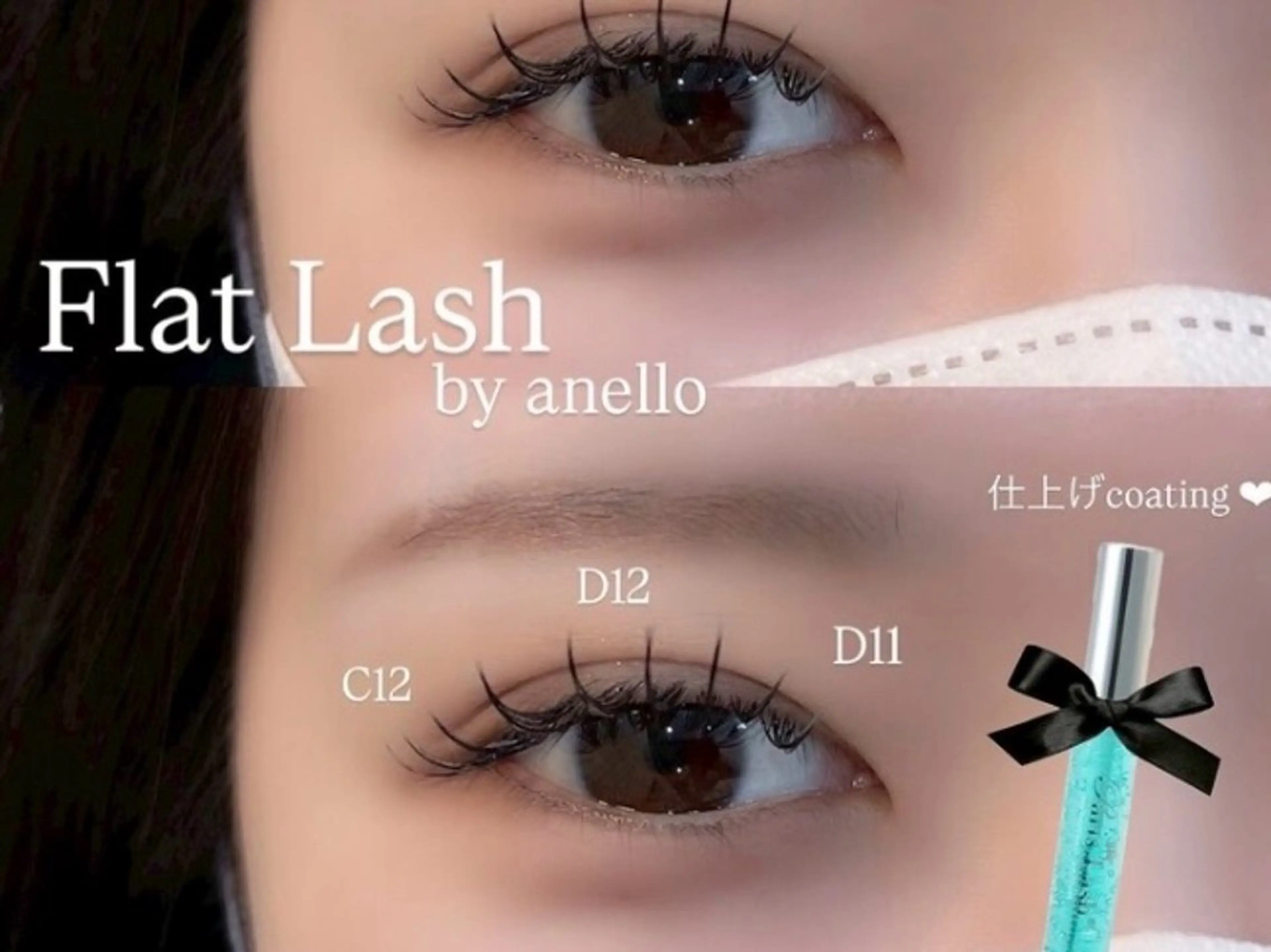 マツエク・マツパ マツエク anello＊東船橋 ayakaのマツエク・マツパデザイン