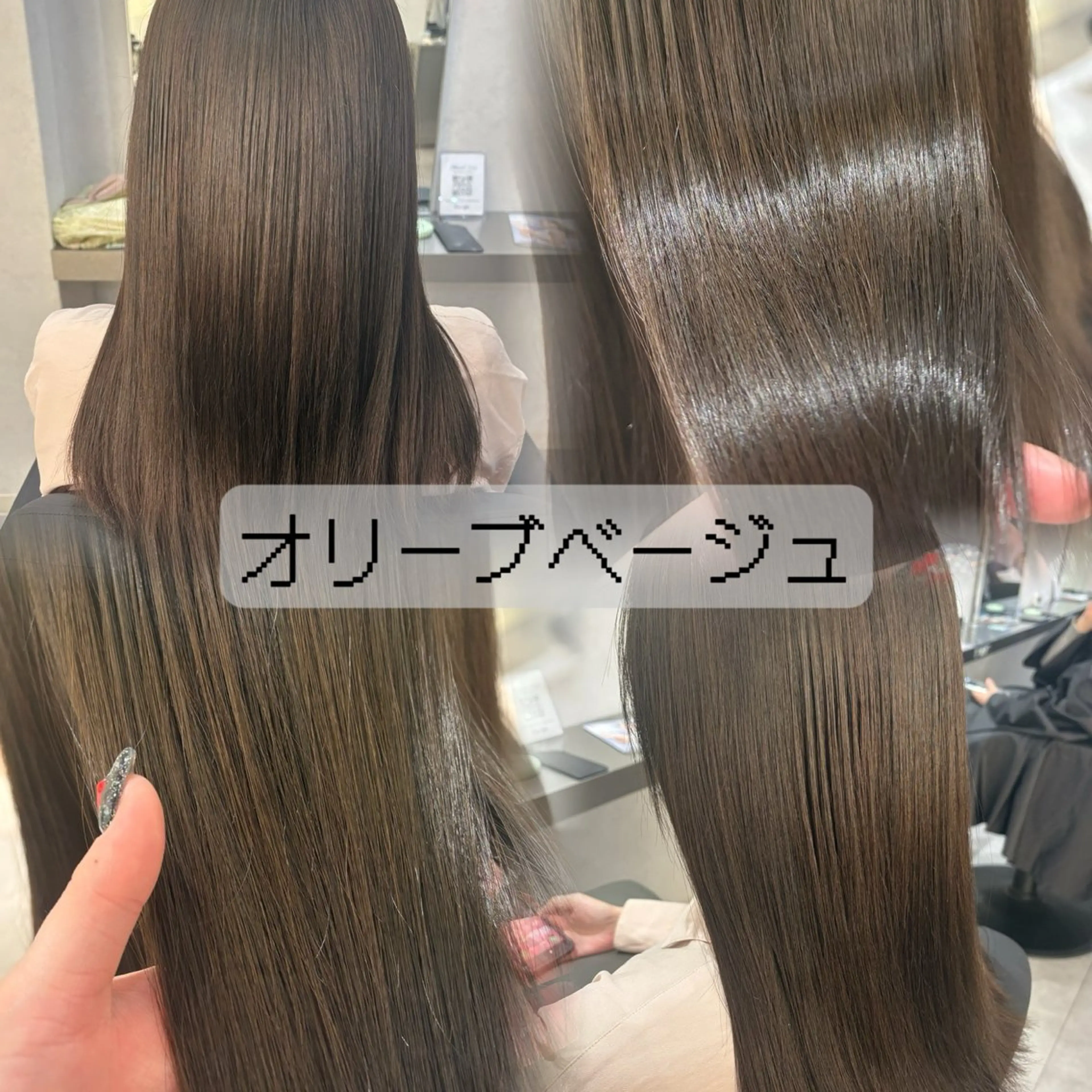 セミロング カラー ベージュカラー 透明感カラー オリーブベージュ ヘアカラー トリートメント 韓国透明感🇰🇷 SAKURAのヘアスタイル