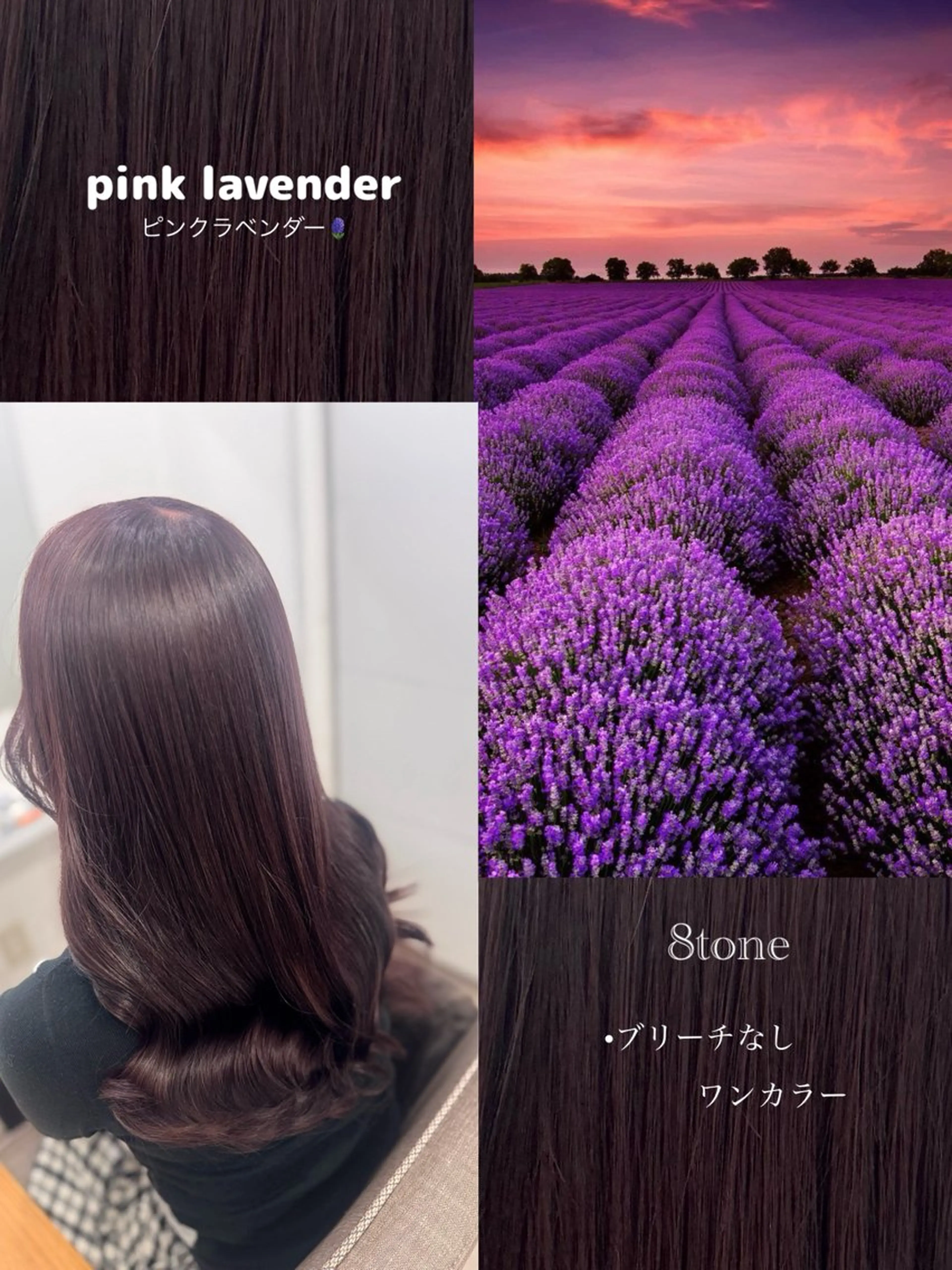 カラー ピンクカラー もね/エクステ モデル募集/京都駅前のヘアスタイル