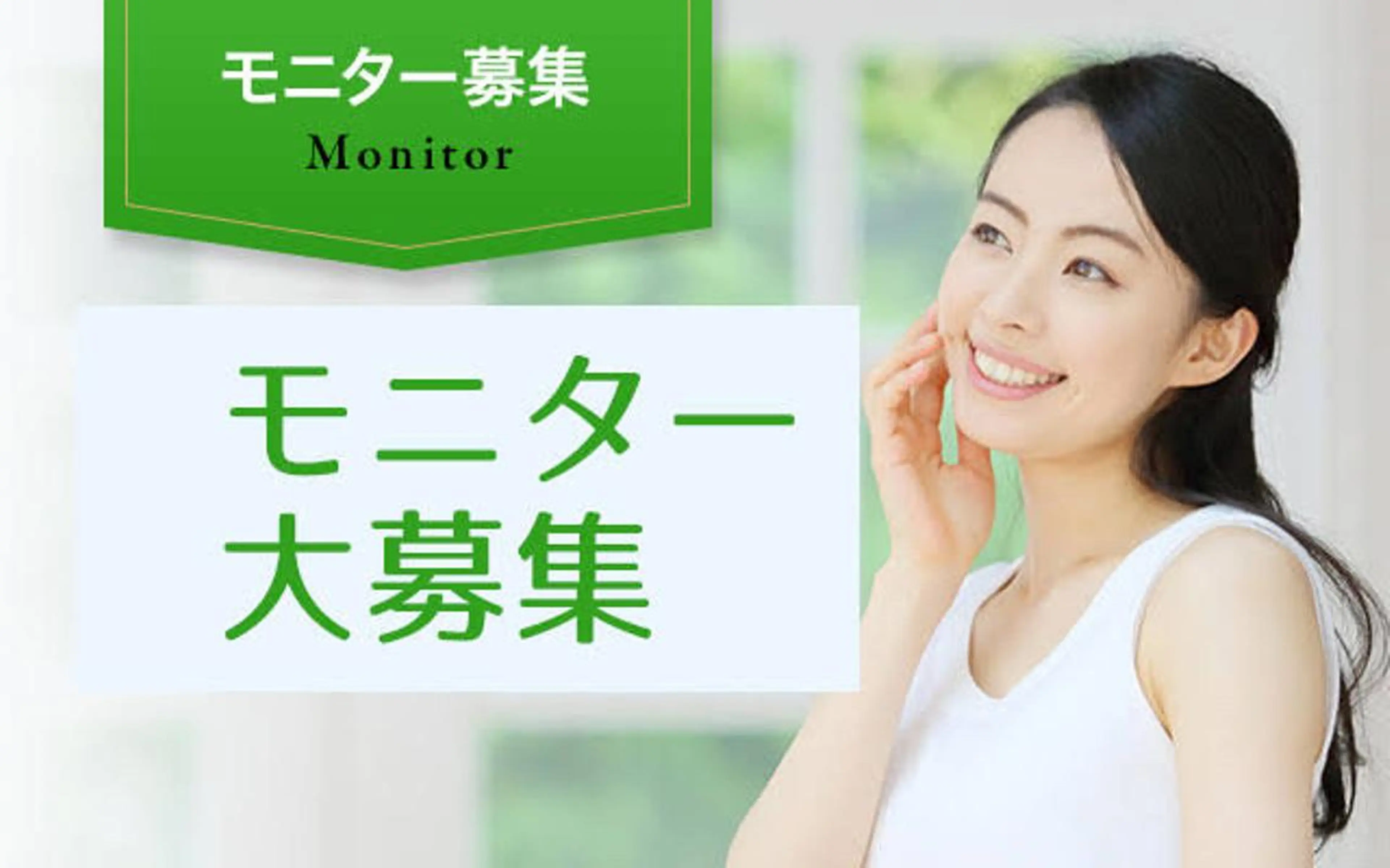 ポーラザビューティー 松原店のエステ・リラクイメージ