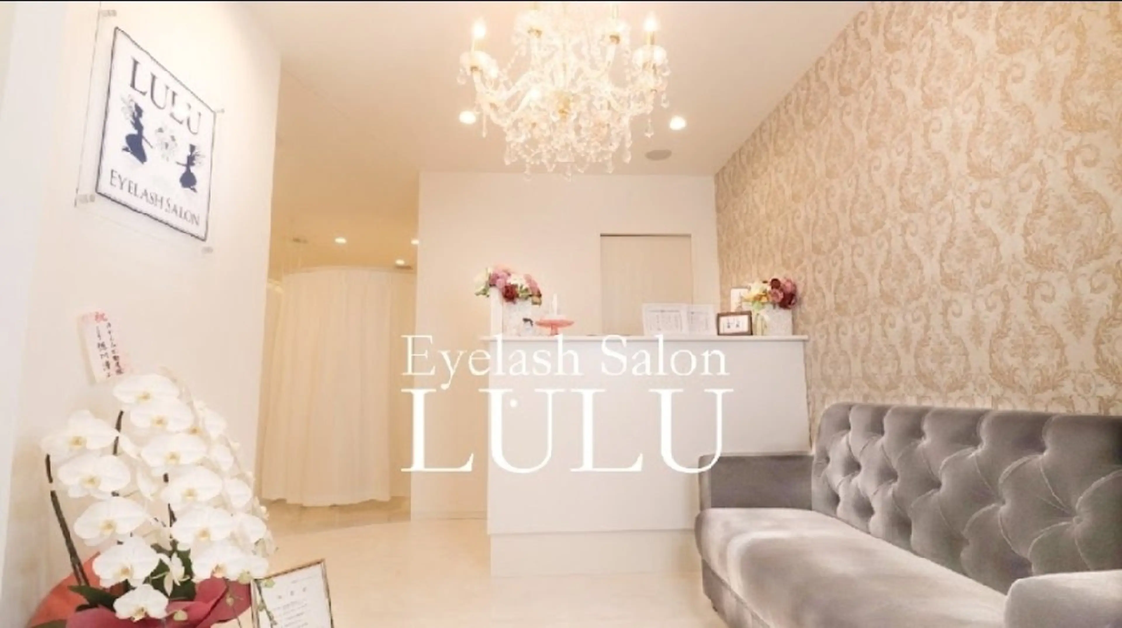 LULU 蟹江店の眉毛・アイブロウイメージ