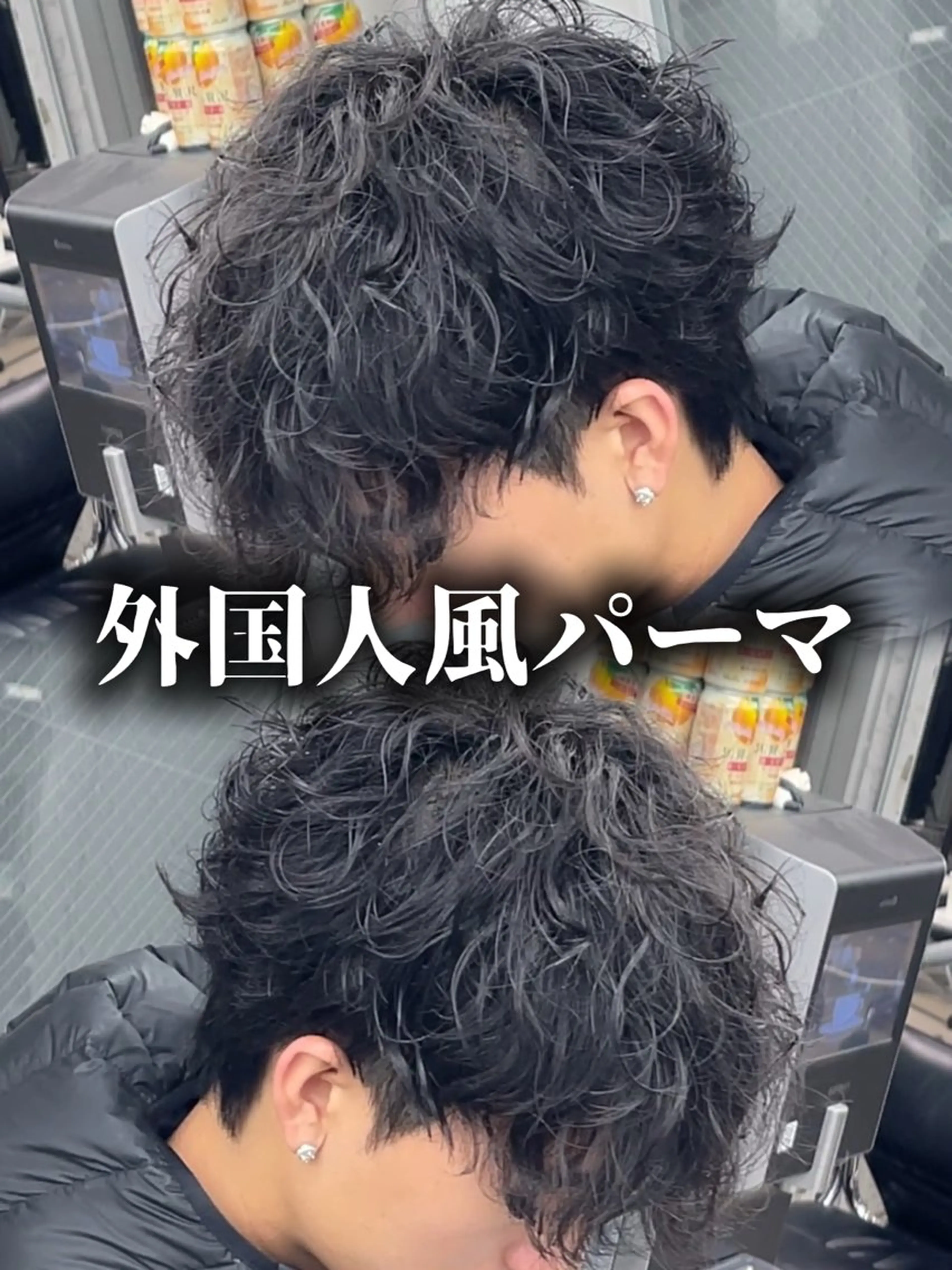 パーマ メンズ カット パーマ ØVARL　Jingumae所属・OVARL/ メンズパーマ/きらりのヘアスタイル