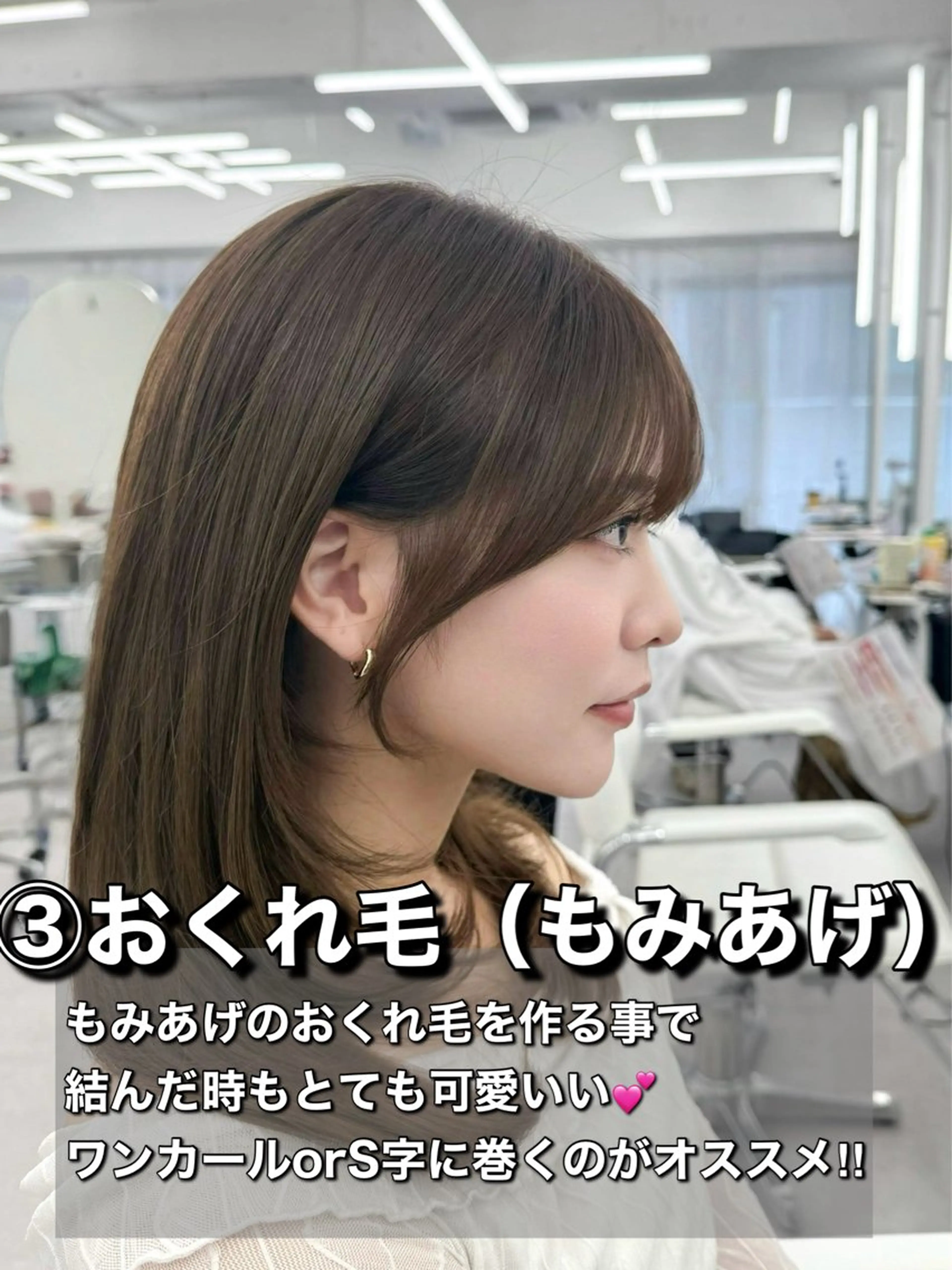 セミロング カット ヘアカラー トリートメント 失敗しない顔まわり× 小顔補正レイヤー難波のヘアスタイル