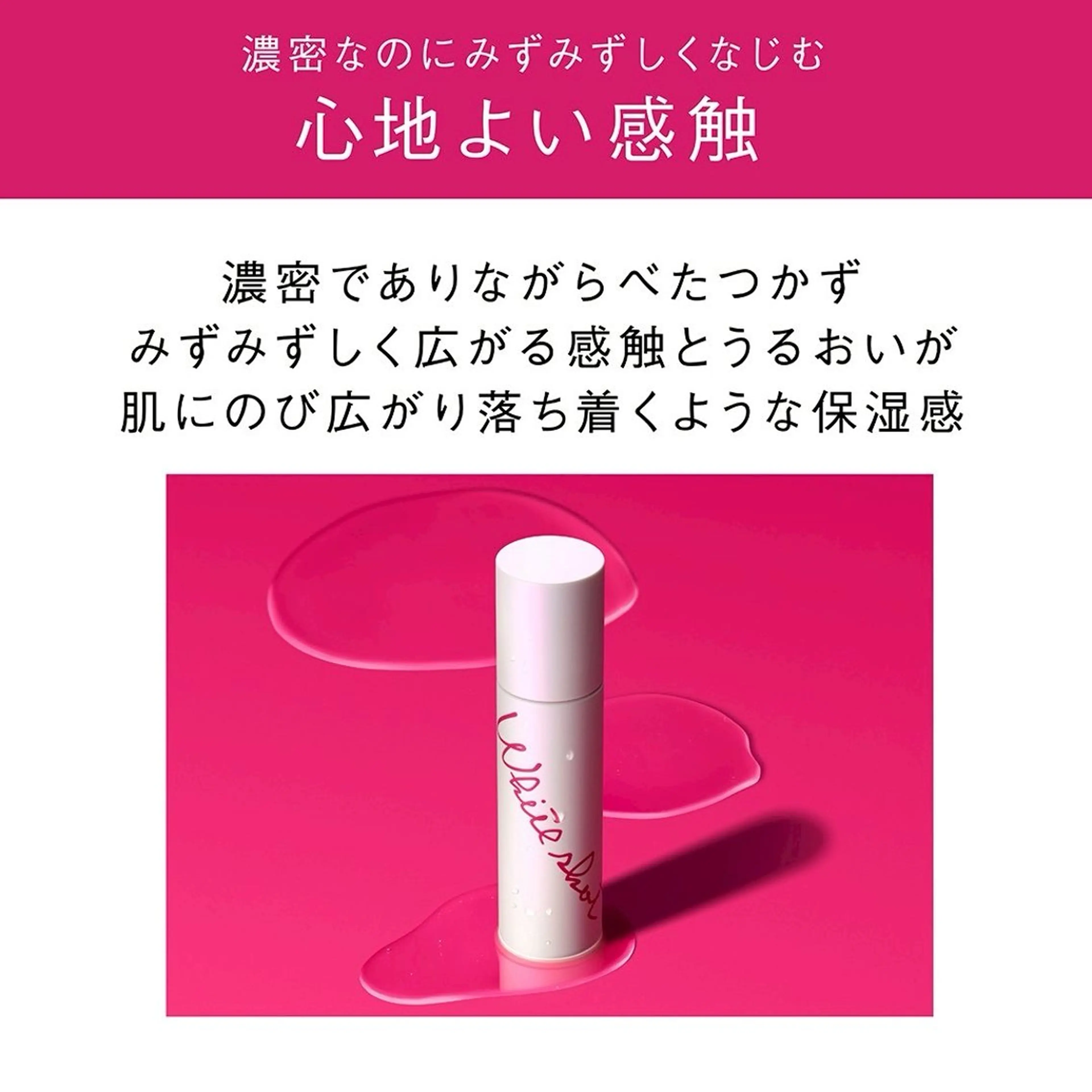 ポーラザビューティー小倉駅前店所属・POLA 小倉駅前店 本間のエステ・リラクイメージ