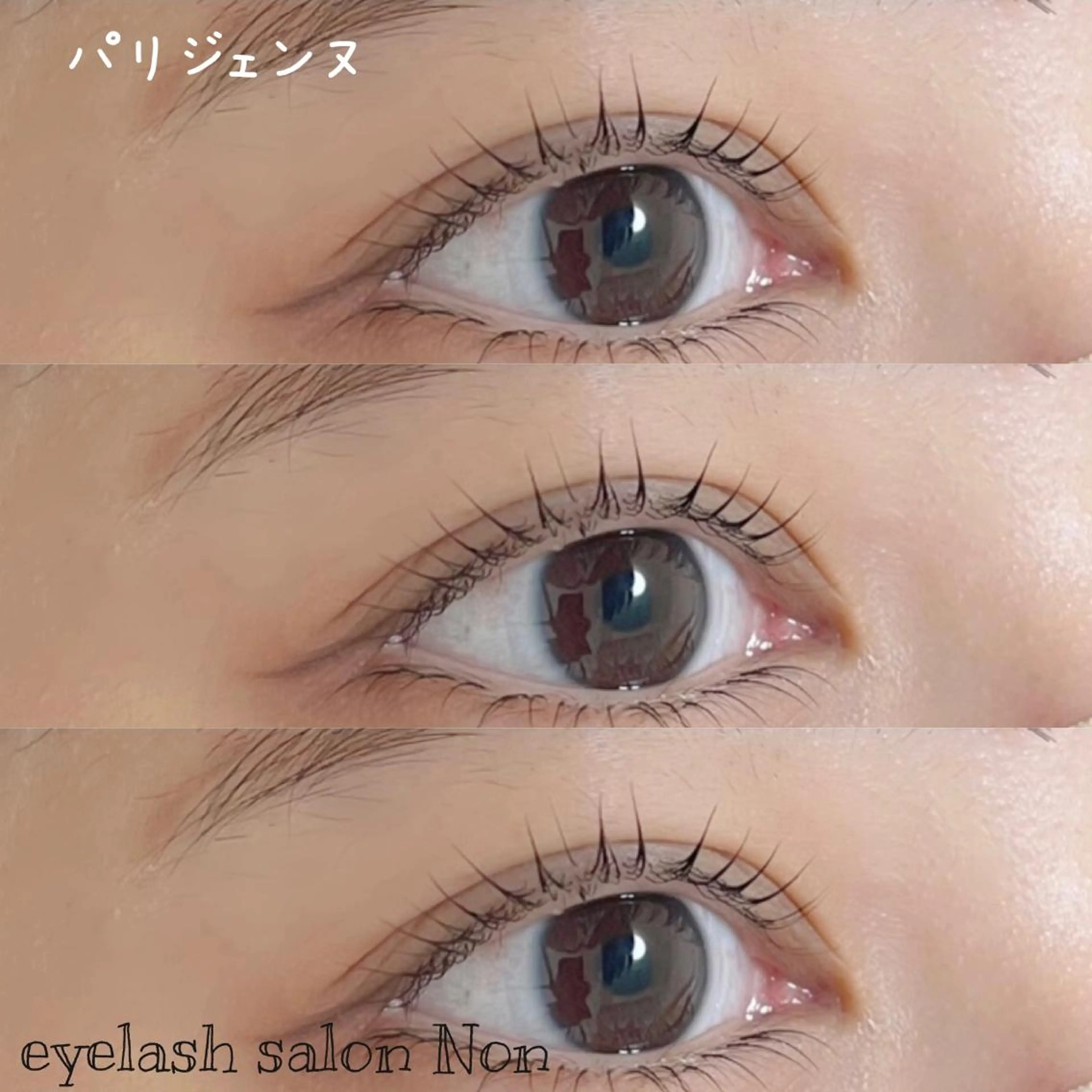 パーマ ネイル マツエク・マツパ 香里園 eyelashNonのマツエク・マツパデザイン