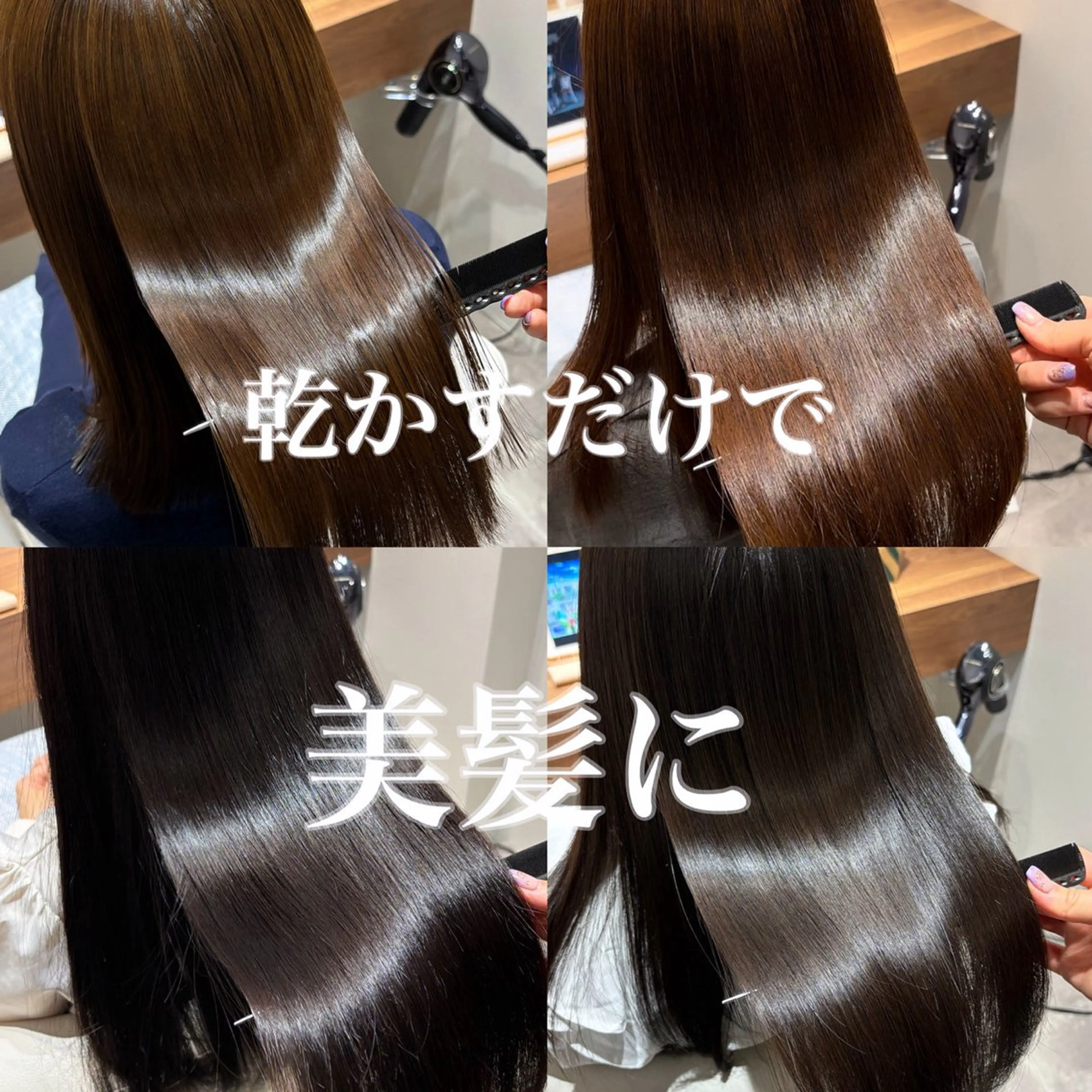 ロング カット 縮毛矯正 トリートメント 美髪ヘア 🤍erikaのヘアスタイル