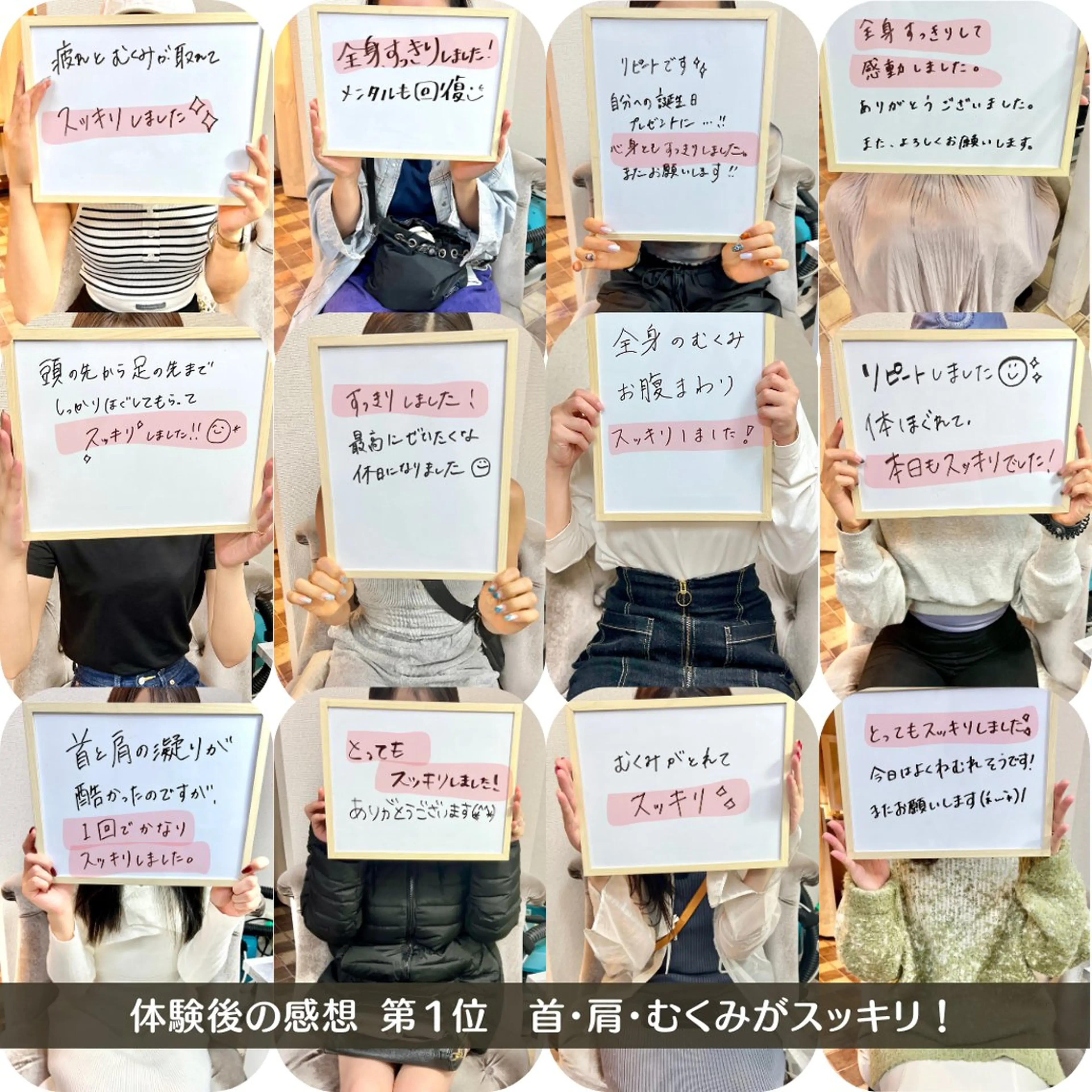 エステ リラク とろけるリンパ 濃厚アロマのエステ・リラクイメージ