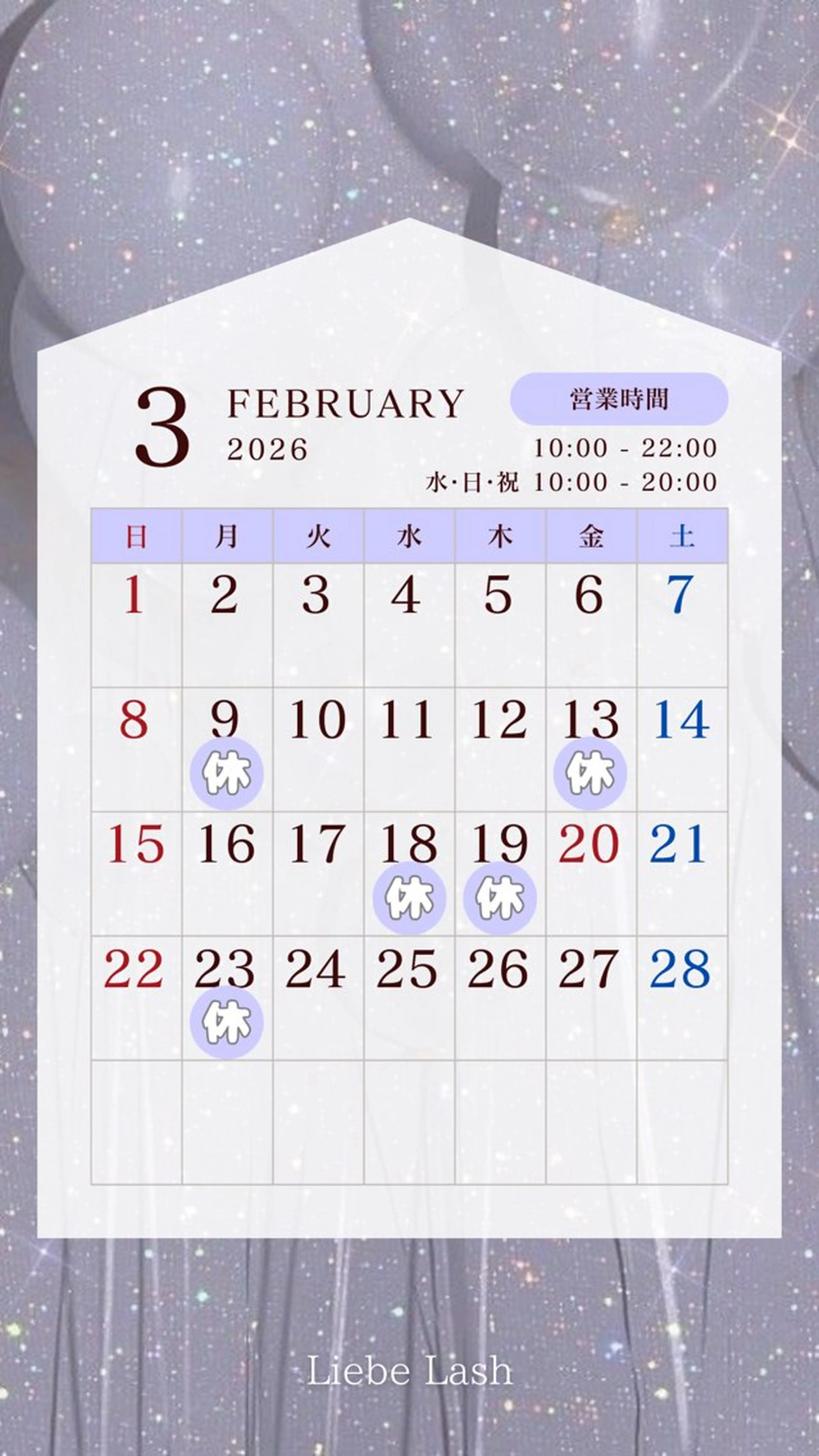 マツエク・マツパ Liebe Lash 𝐀𝐢💎のマツエク・マツパデザイン