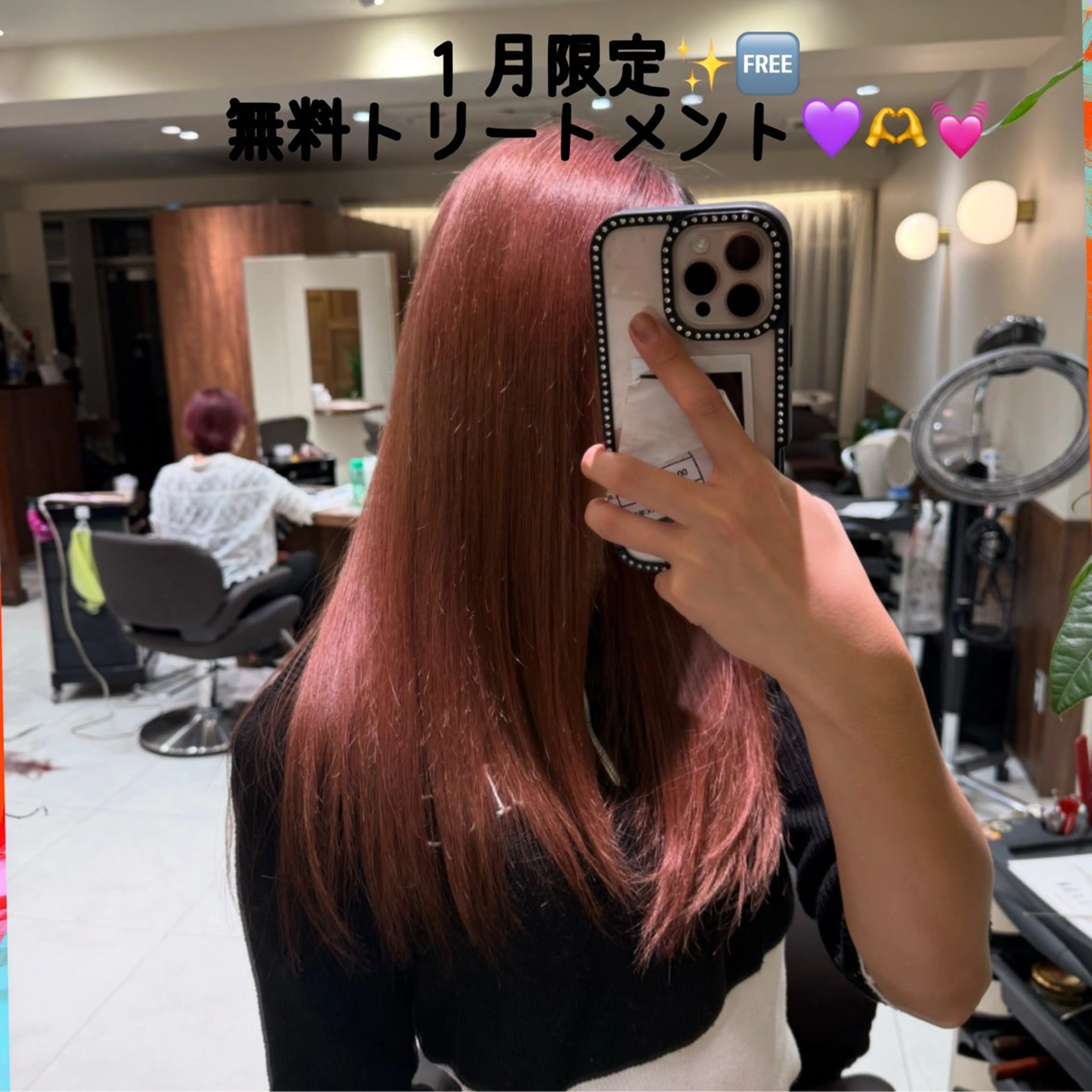 【ボブ限定!!!✨🩷】トリートメント+ブロー【本日空きあり⭕️】【当日予約OK🆗🙆♀️✨💓】の写真