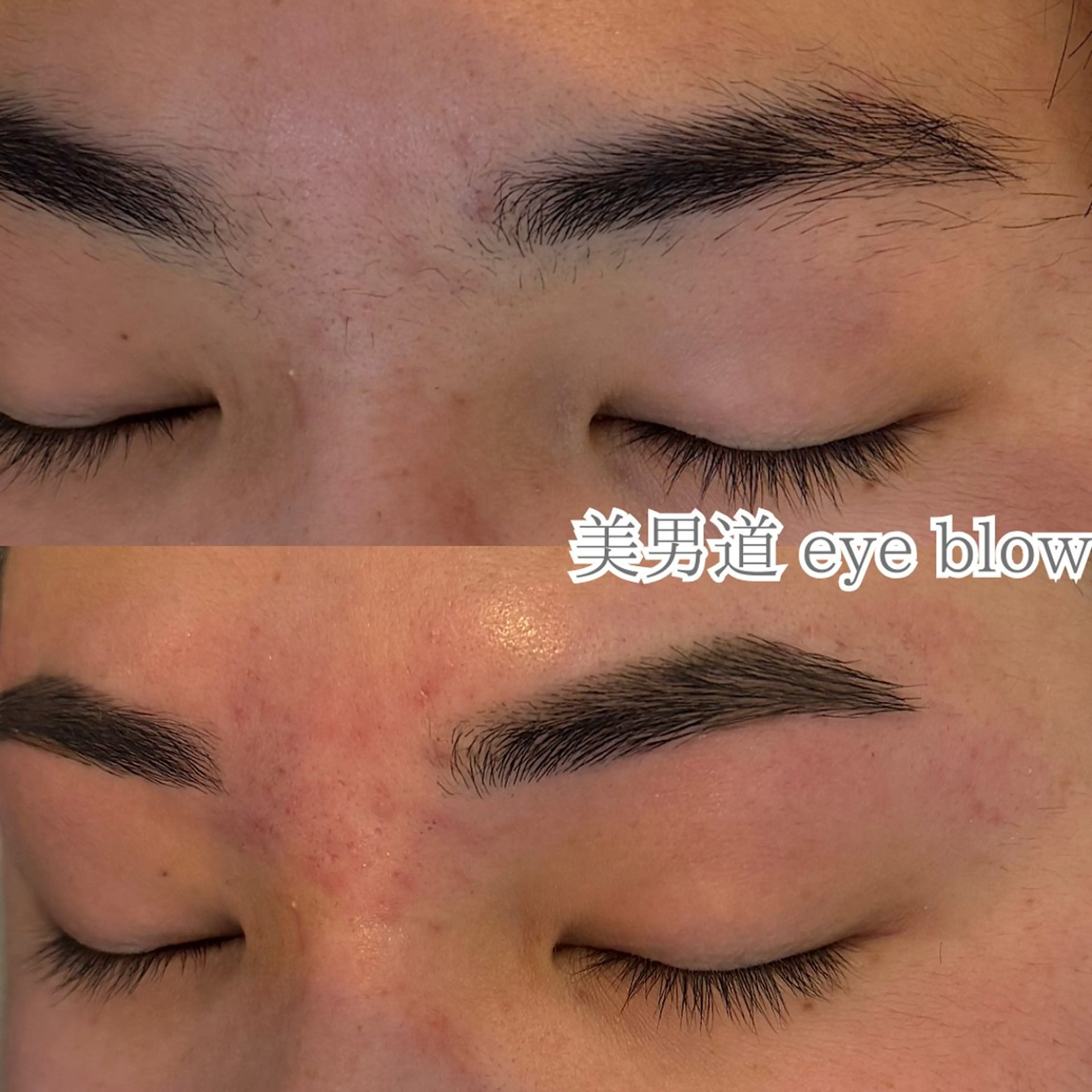 アイブロウ BINANDO 坂の眉毛・アイブロウイメージ