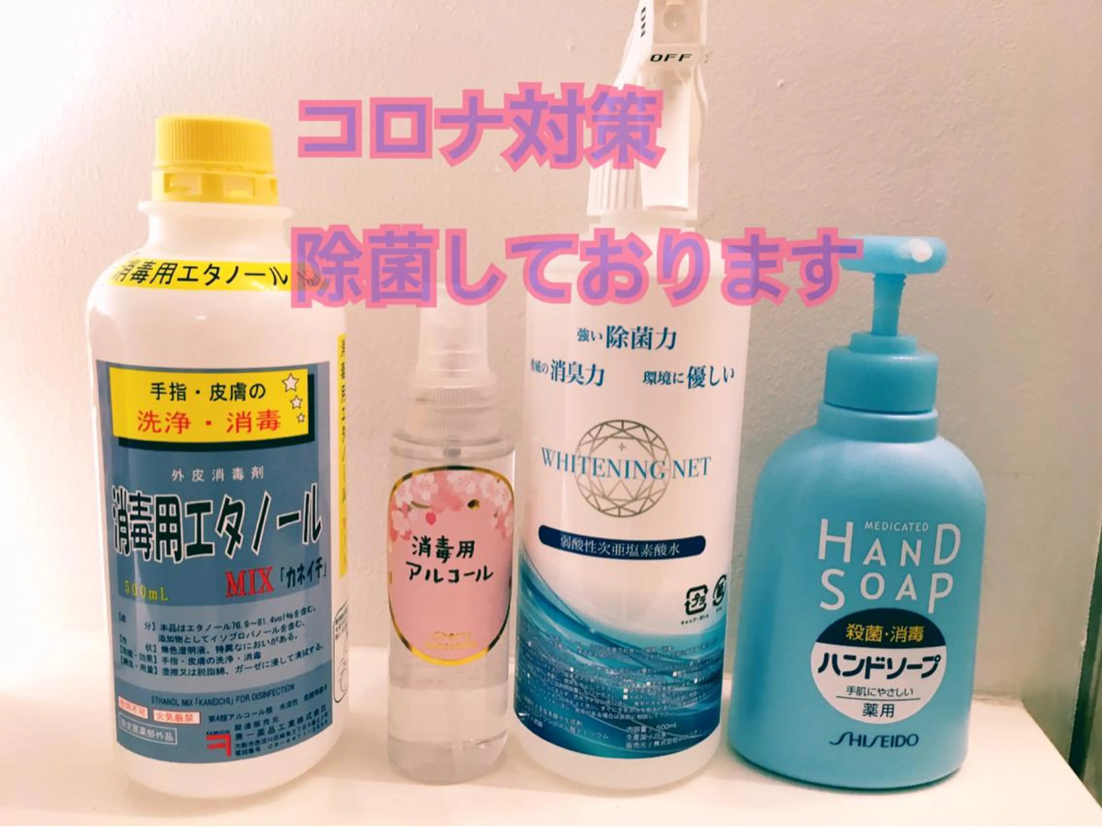 マツエク・マツパ LOVELASH所属・恵比寿 LOVELASHのマツエク・マツパデザイン