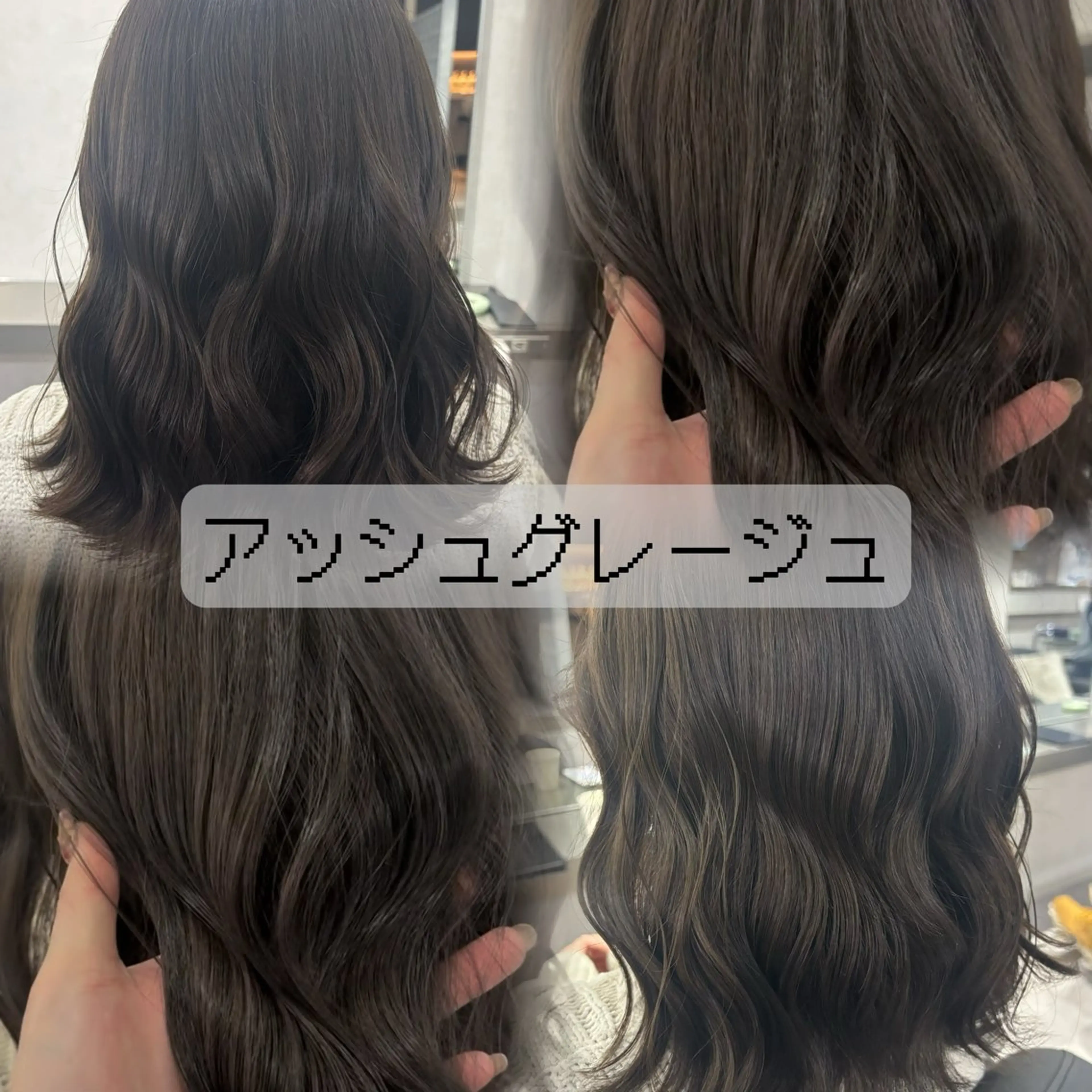 ロング カラー ヘアカラー トリートメント 韓国透明感🇰🇷 SAKURAのヘアスタイル