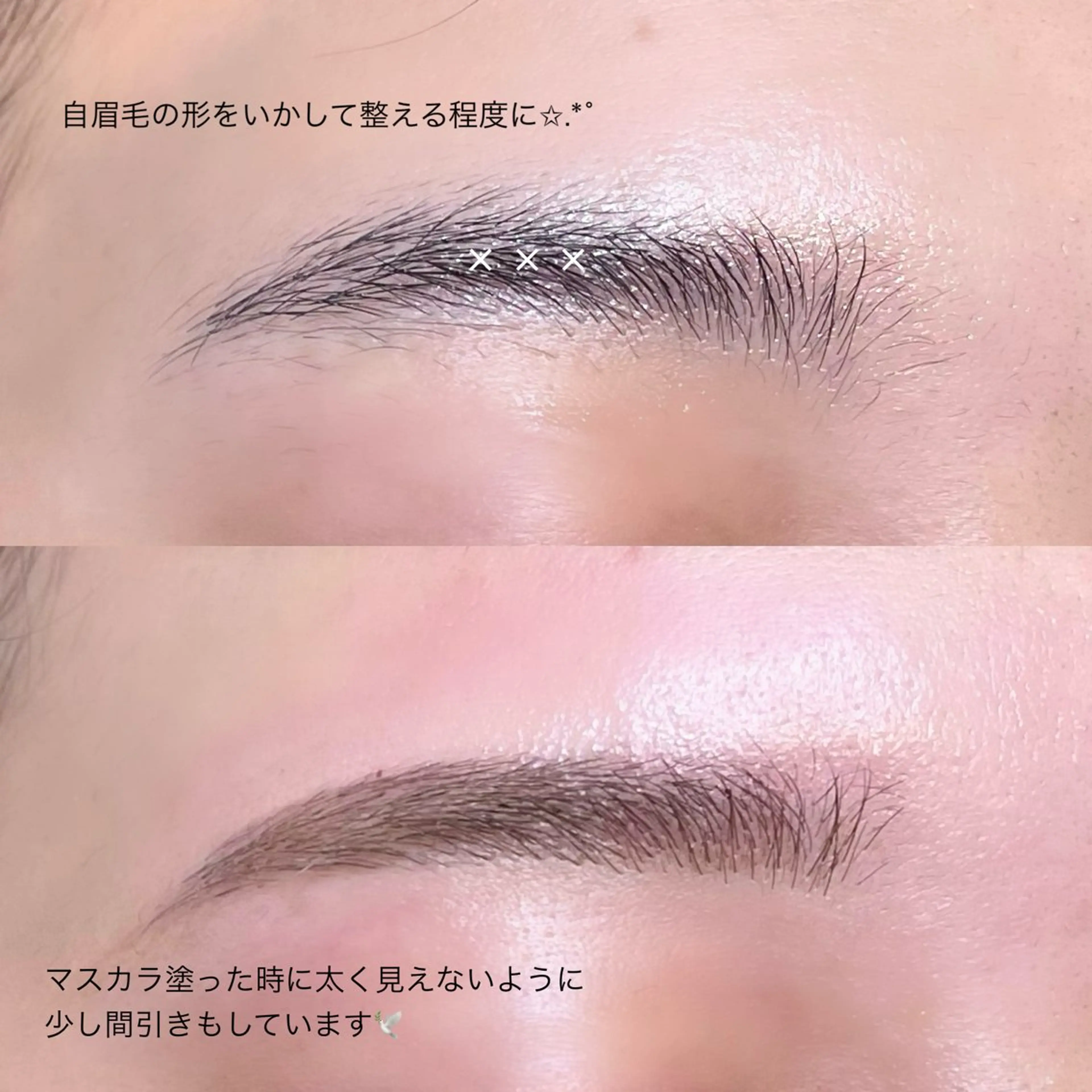 アイブロウ GO TODAY 表参道Luce店所属・ラッシュリフト / eri🎀のマツエク・マツパデザイン