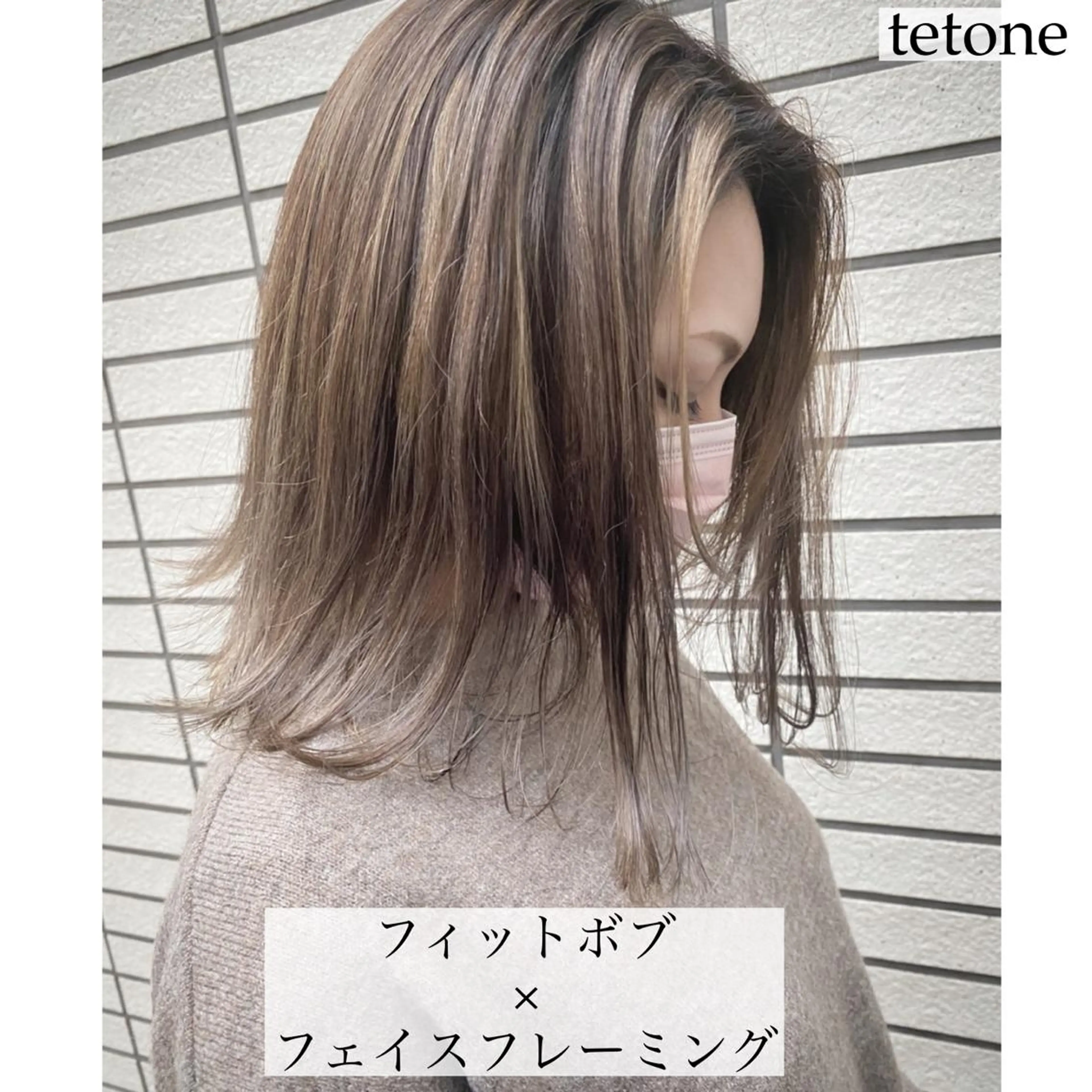 ミディアム カラー バレイヤージュ レイヤーカット テトネ タカシのヘアスタイル