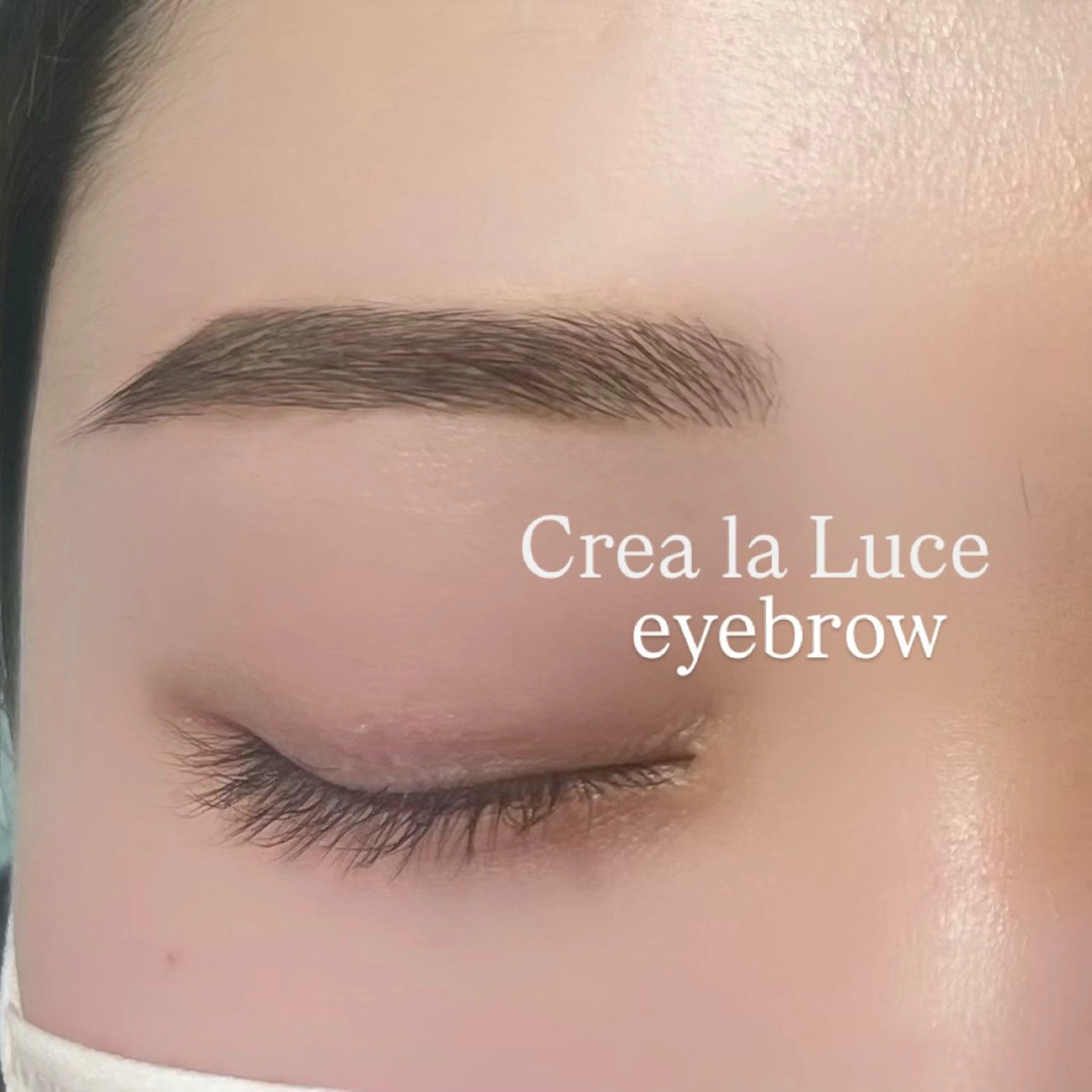 アイブロウ Crea  la Luce合志店所属・クレアラルーチェ 合志店　平川のマツエク・マツパデザイン