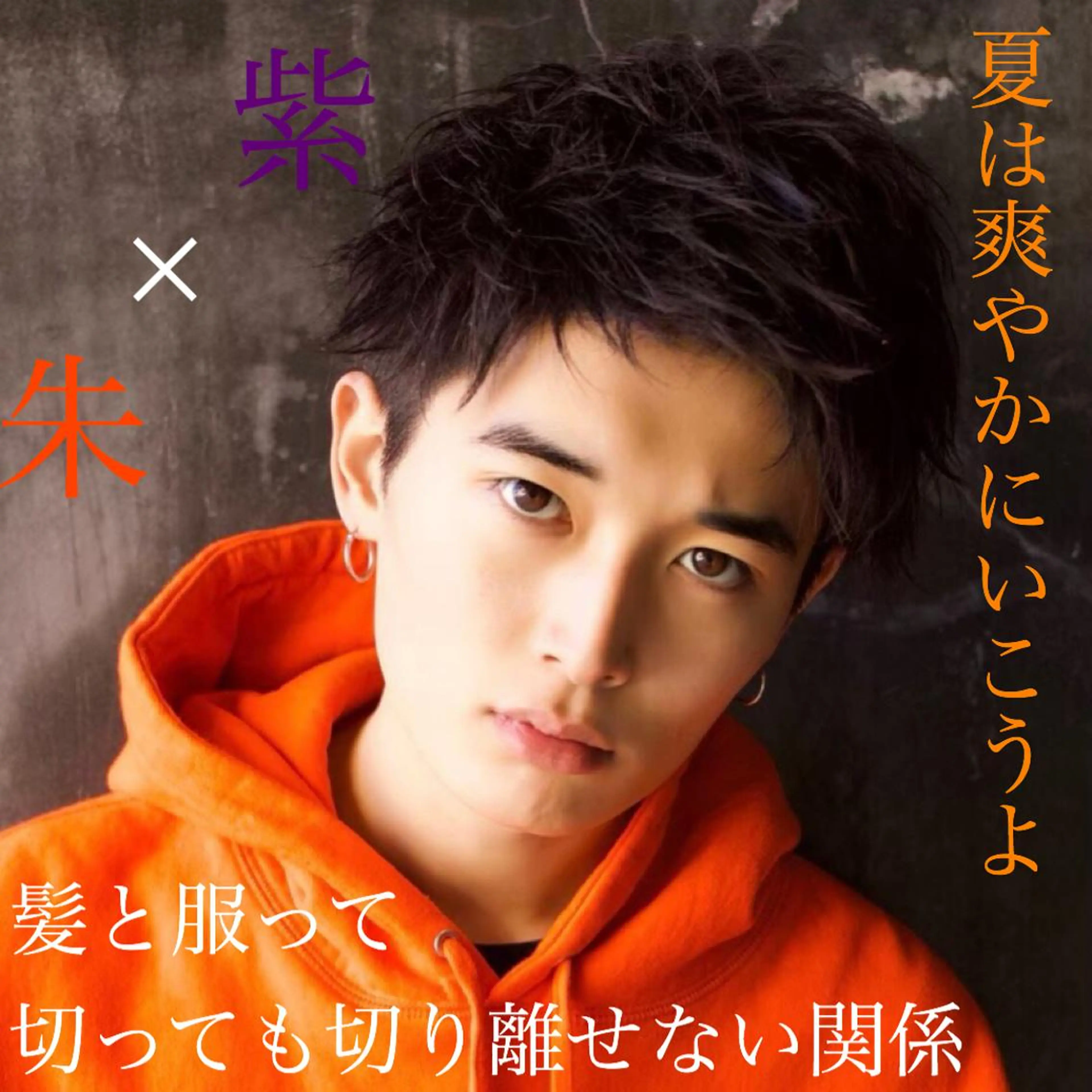 カラー メンズ 【渋谷メンズ特化】 🔥BLUCK🔥のヘアスタイル