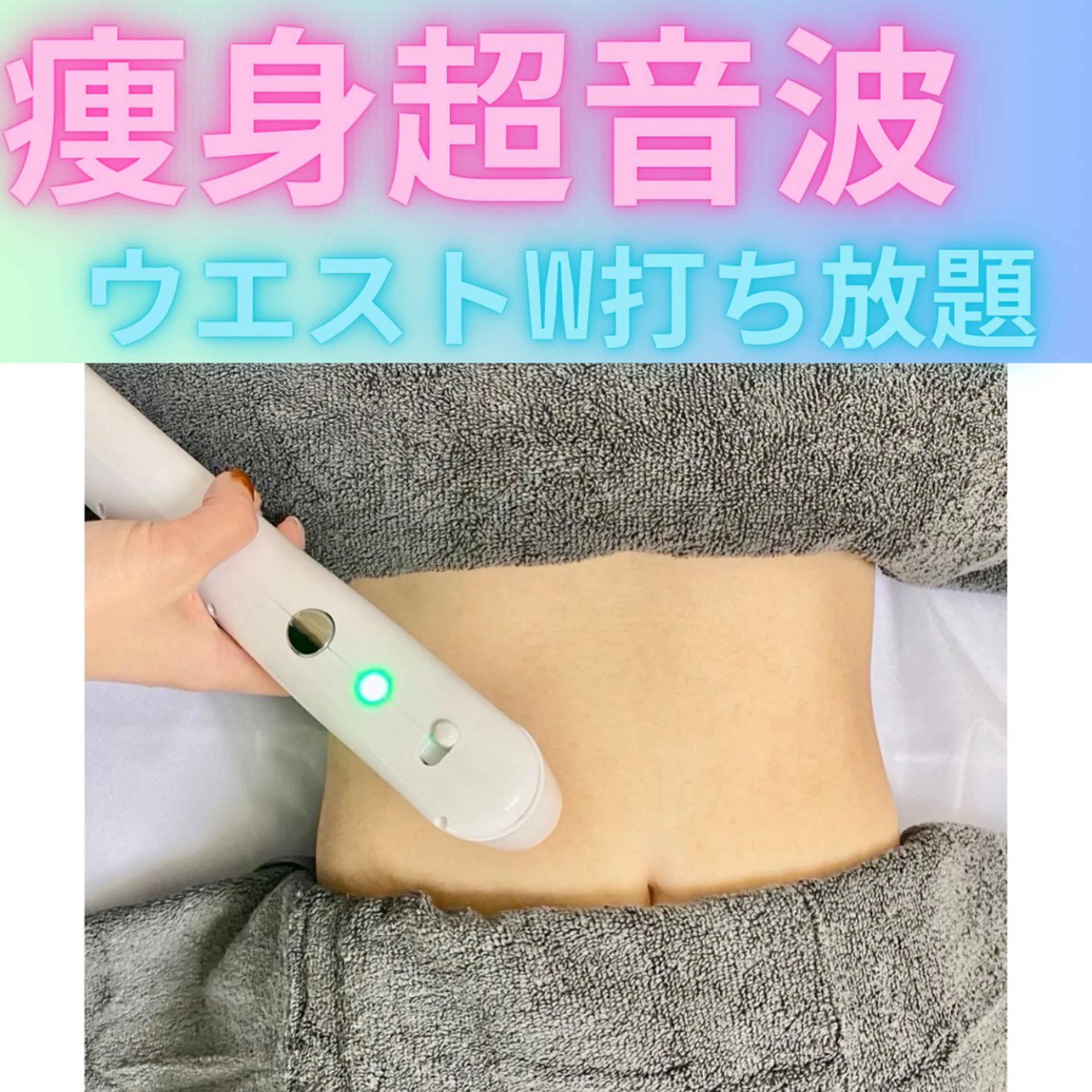 The Esthe .赤坂店のエステ・リラクイメージ