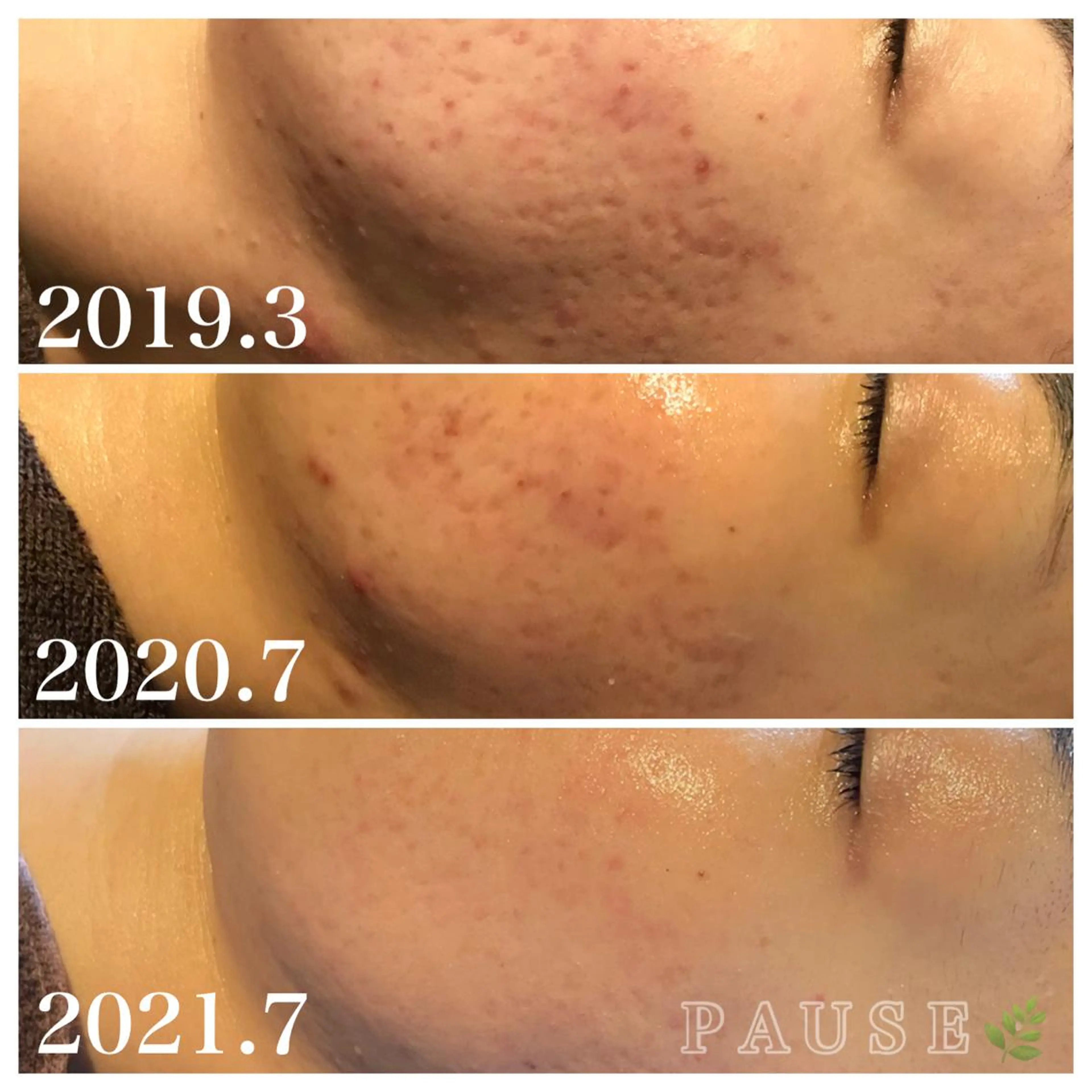 エステ リラク 浜野 恵美のエステ・リラクイメージ