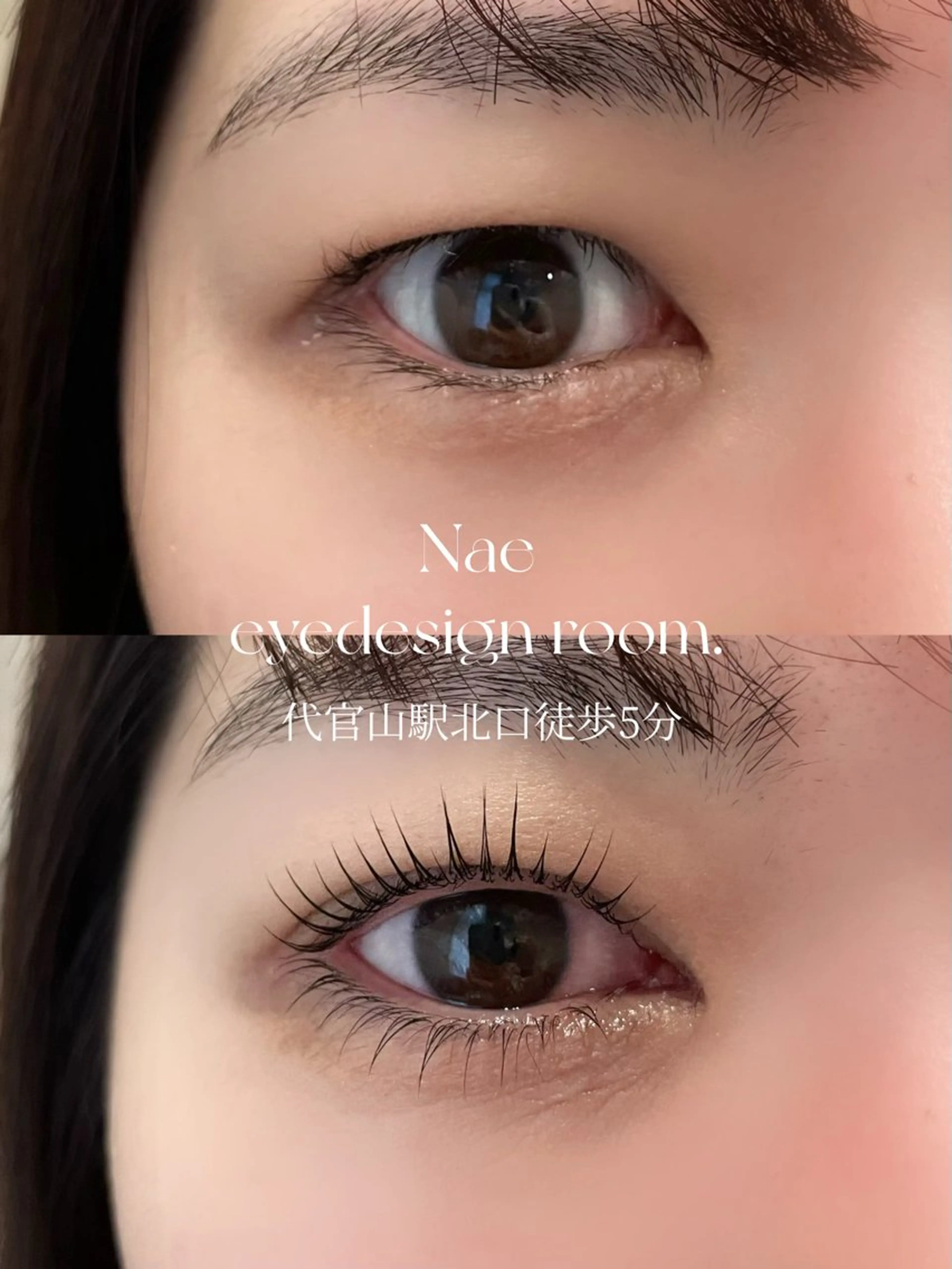 マツエク・マツパ まつげパーマ Nae.所属・眉毛/まつ毛/代官山 アイサロン🌻NAEのマツエク・マツパデザイン