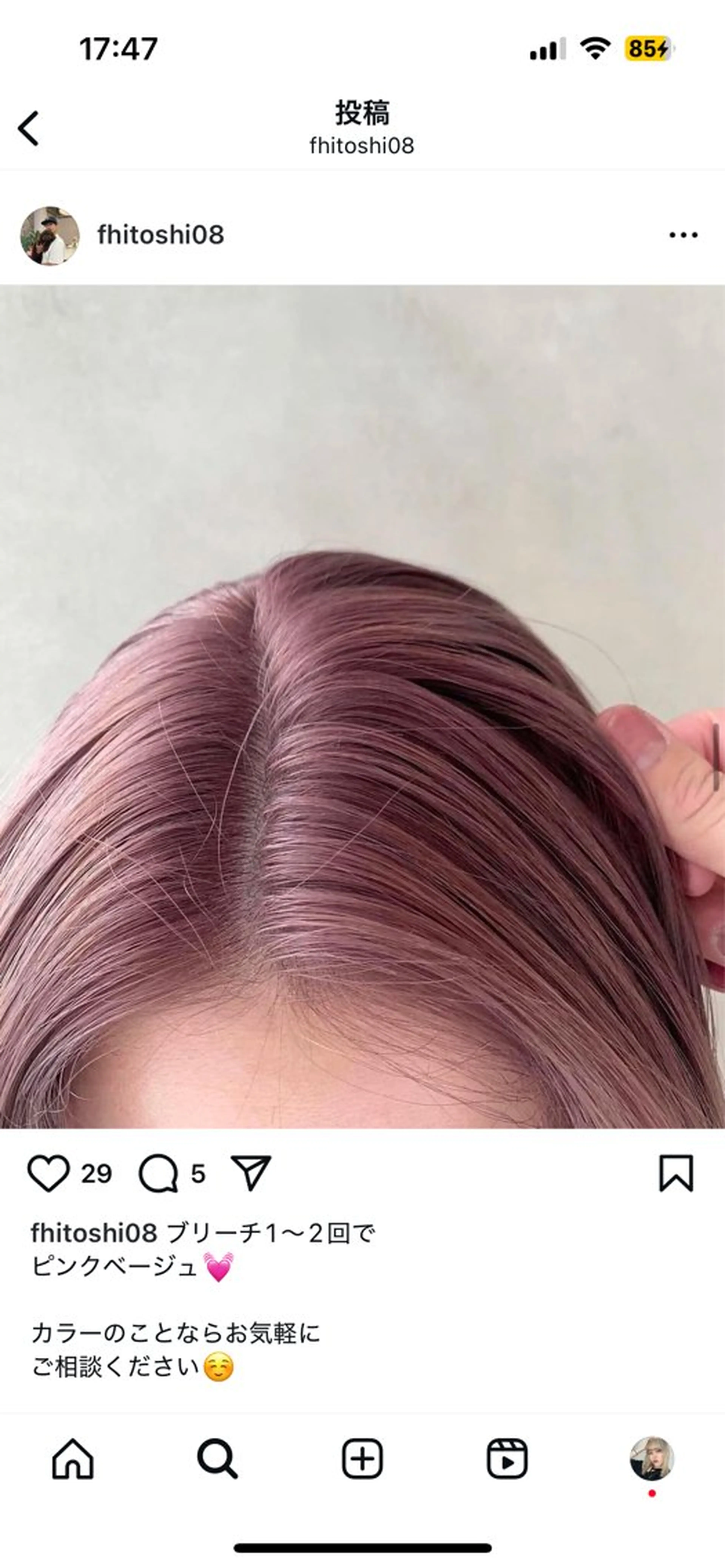 ミディアム カラー ヘアカラー HEW所属・Sanaダブルカラー ✨️パルコ徒歩1分のヘアスタイル