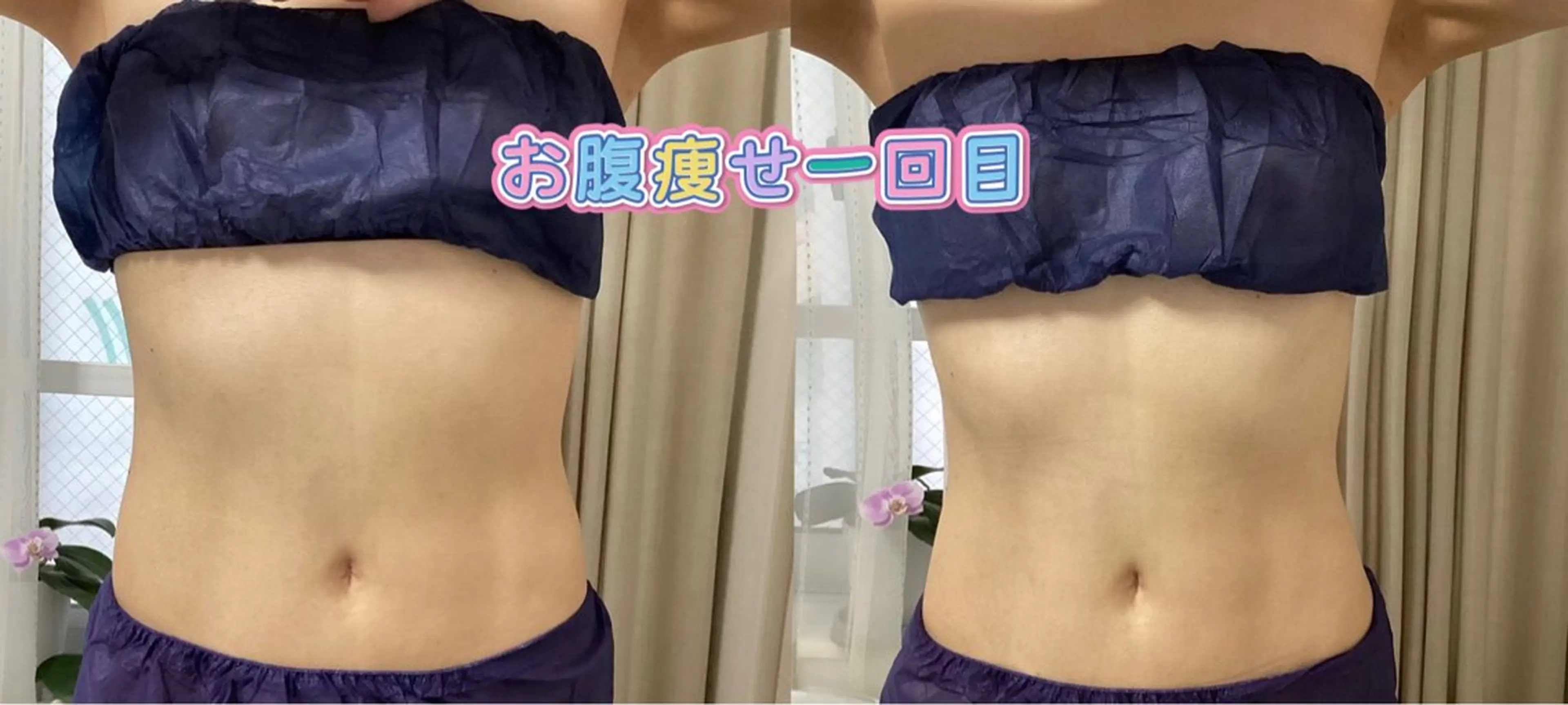 エステ リラク ホワイティアビシェル ウラワ　白澤奇のエステ・リラクイメージ