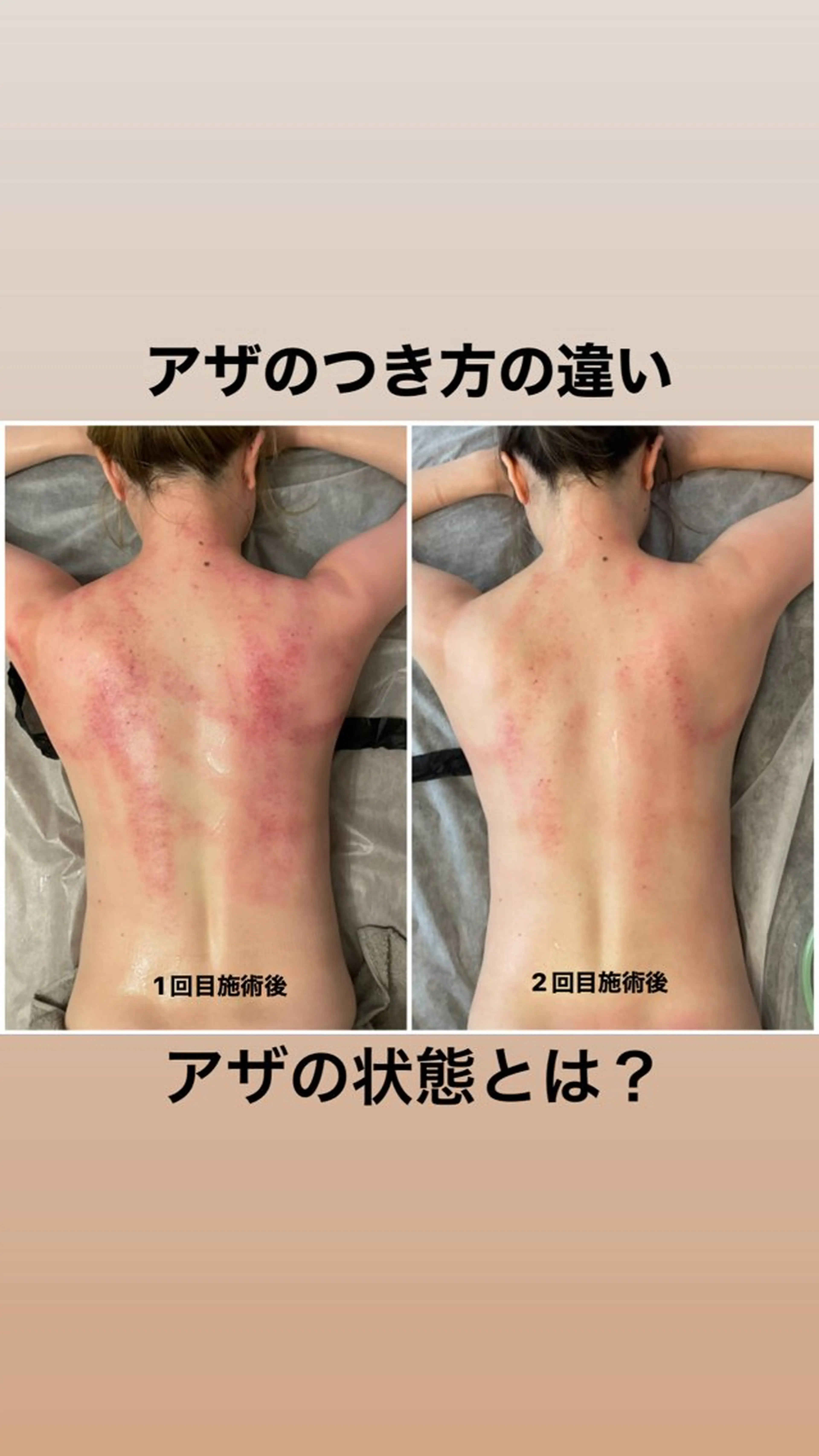 919private salon所属・919 AMIのエステ・リラクイメージ