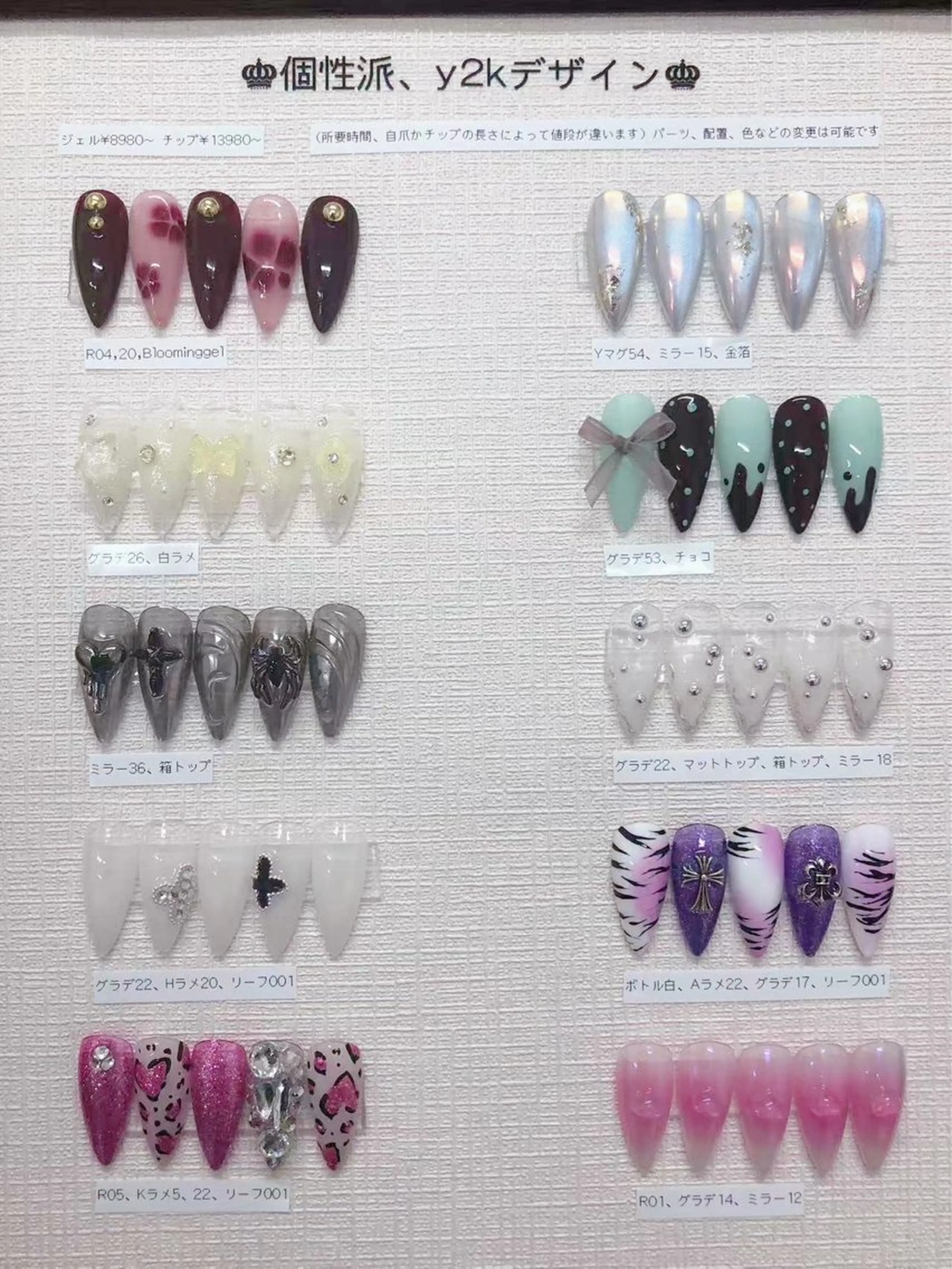 ネイル lucky nail 歌舞伎町のネイルデザイン