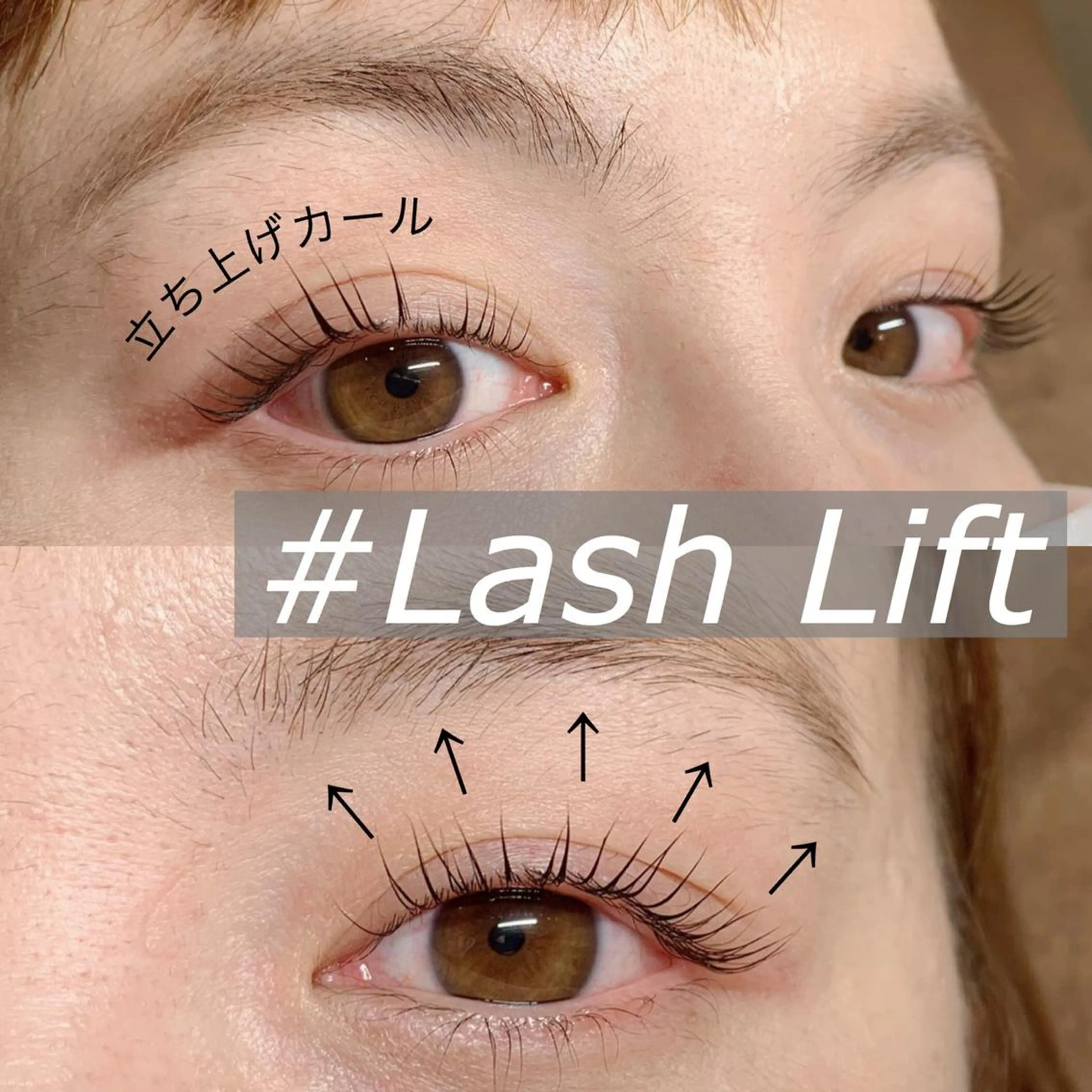 マツエク・マツパ Little River所属・Little Riverのマツエク・マツパデザイン